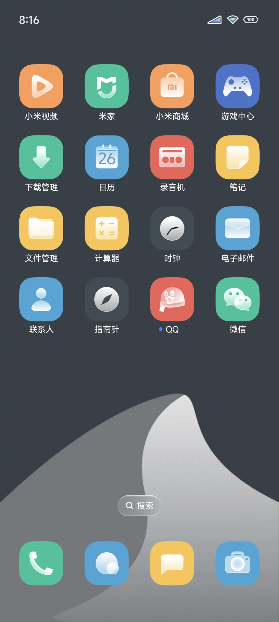 霜糖 ICING - Screenshot 3