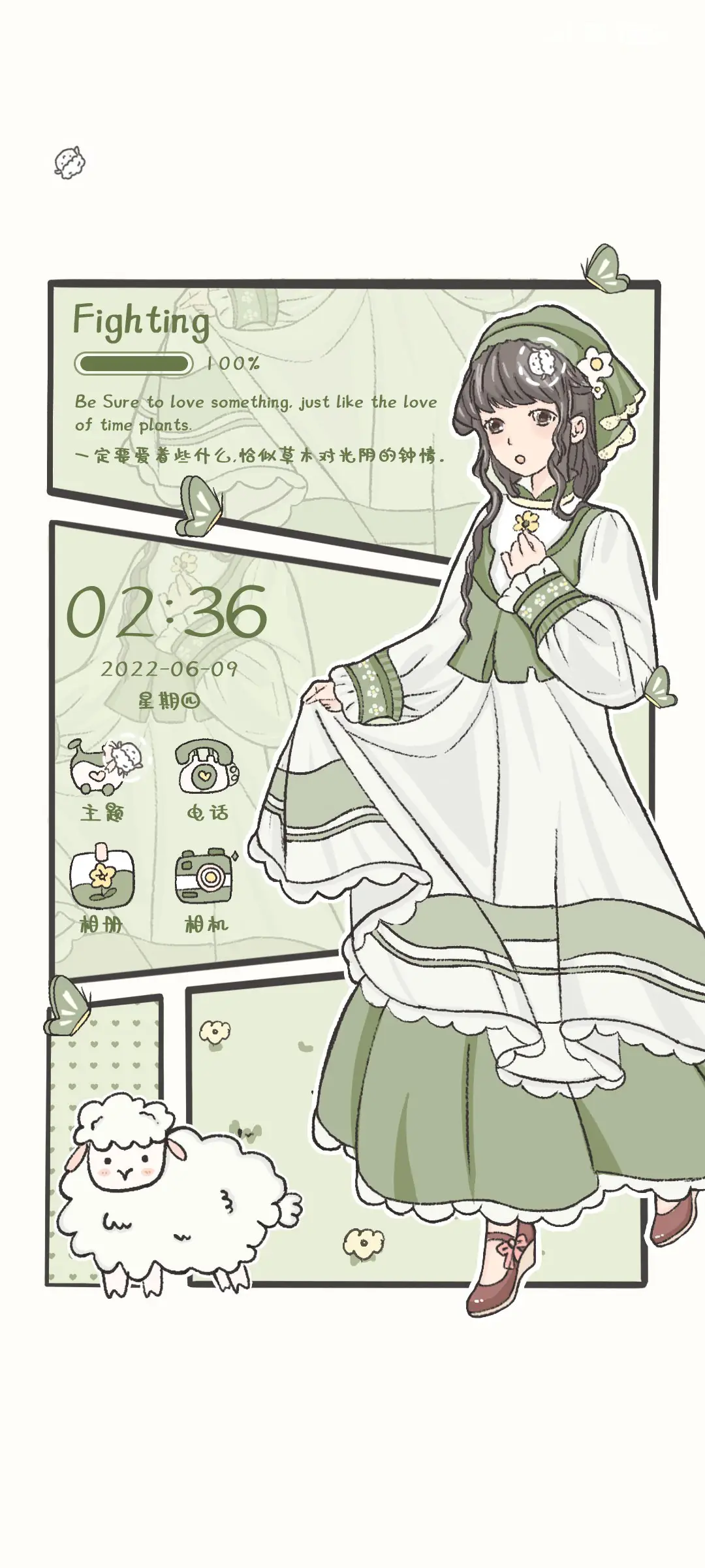 牧羊少女 分镜插画