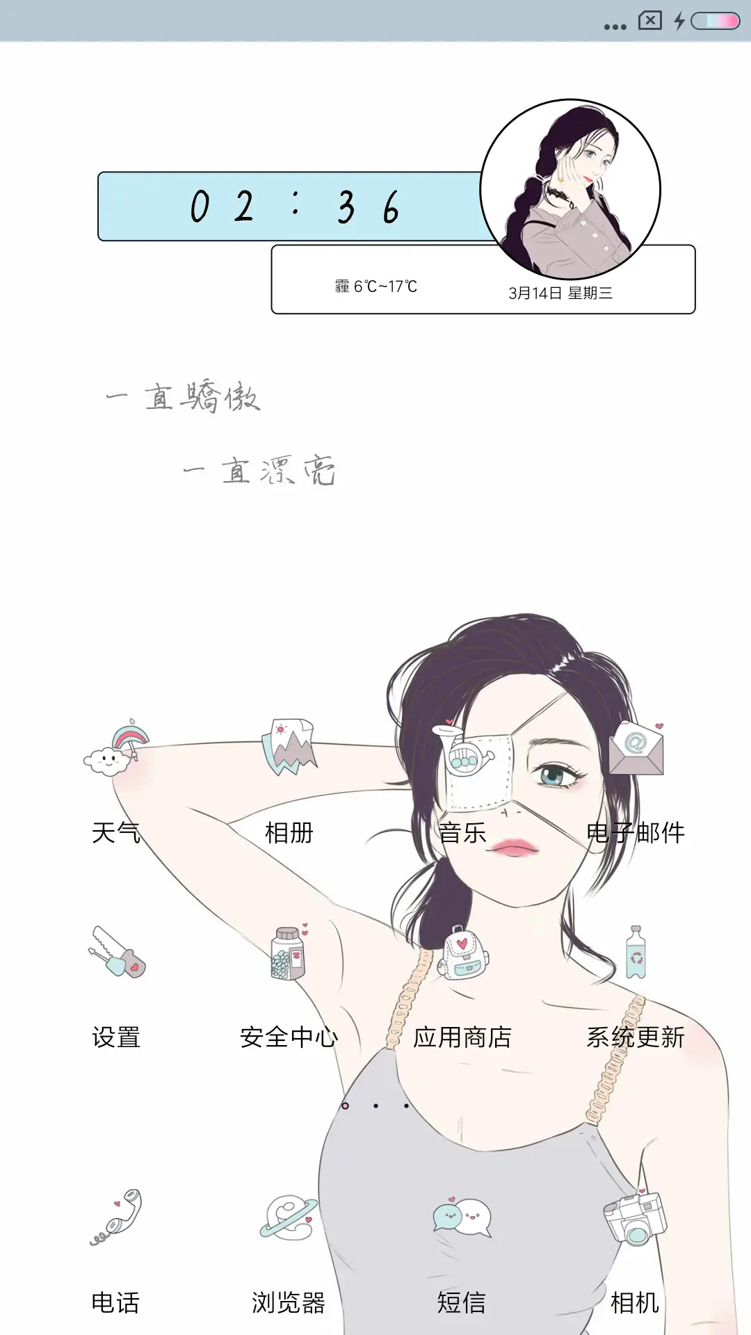 很爱吗 后来呢 - Screenshot 2