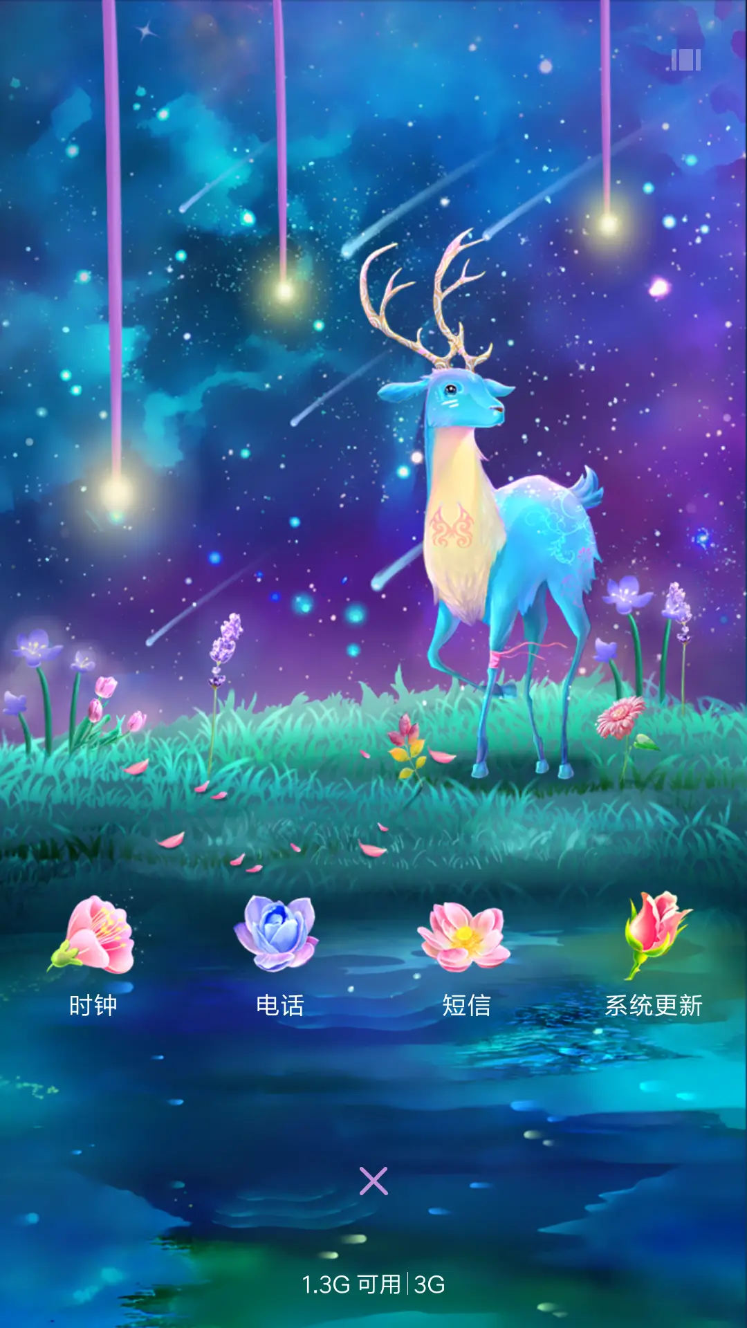 森时遇鹿 - Screenshot 4