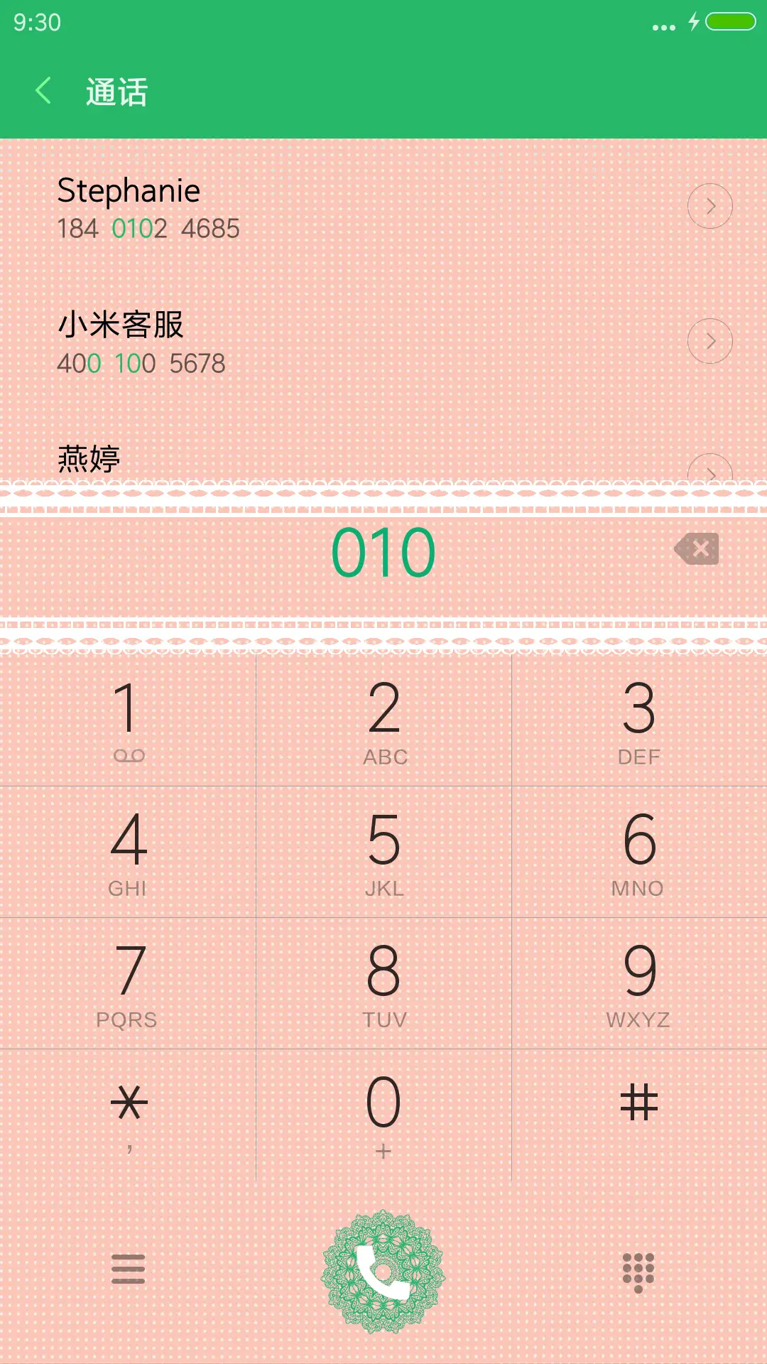 蕾丝 复古 花边 - Screenshot 6