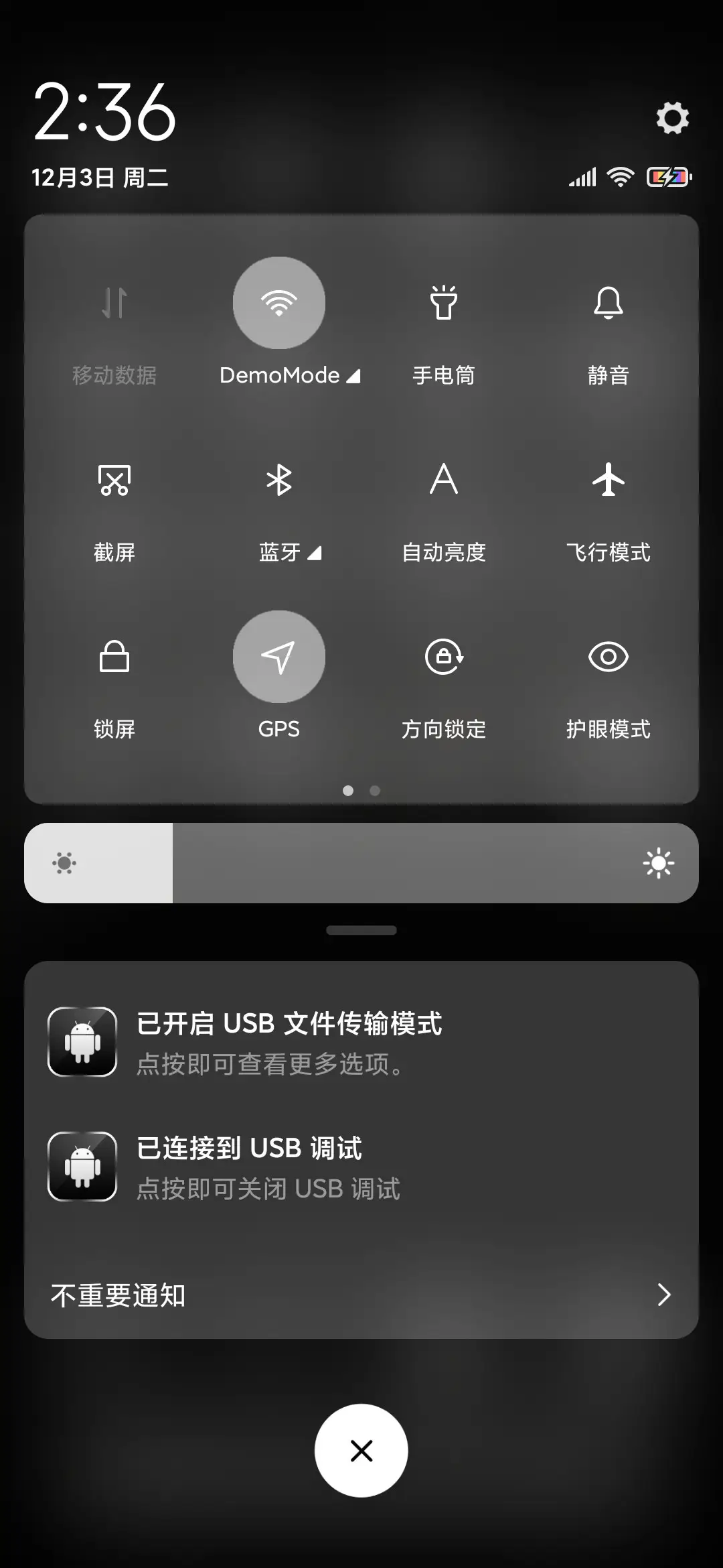 黑耀跑车 - Screenshot 5