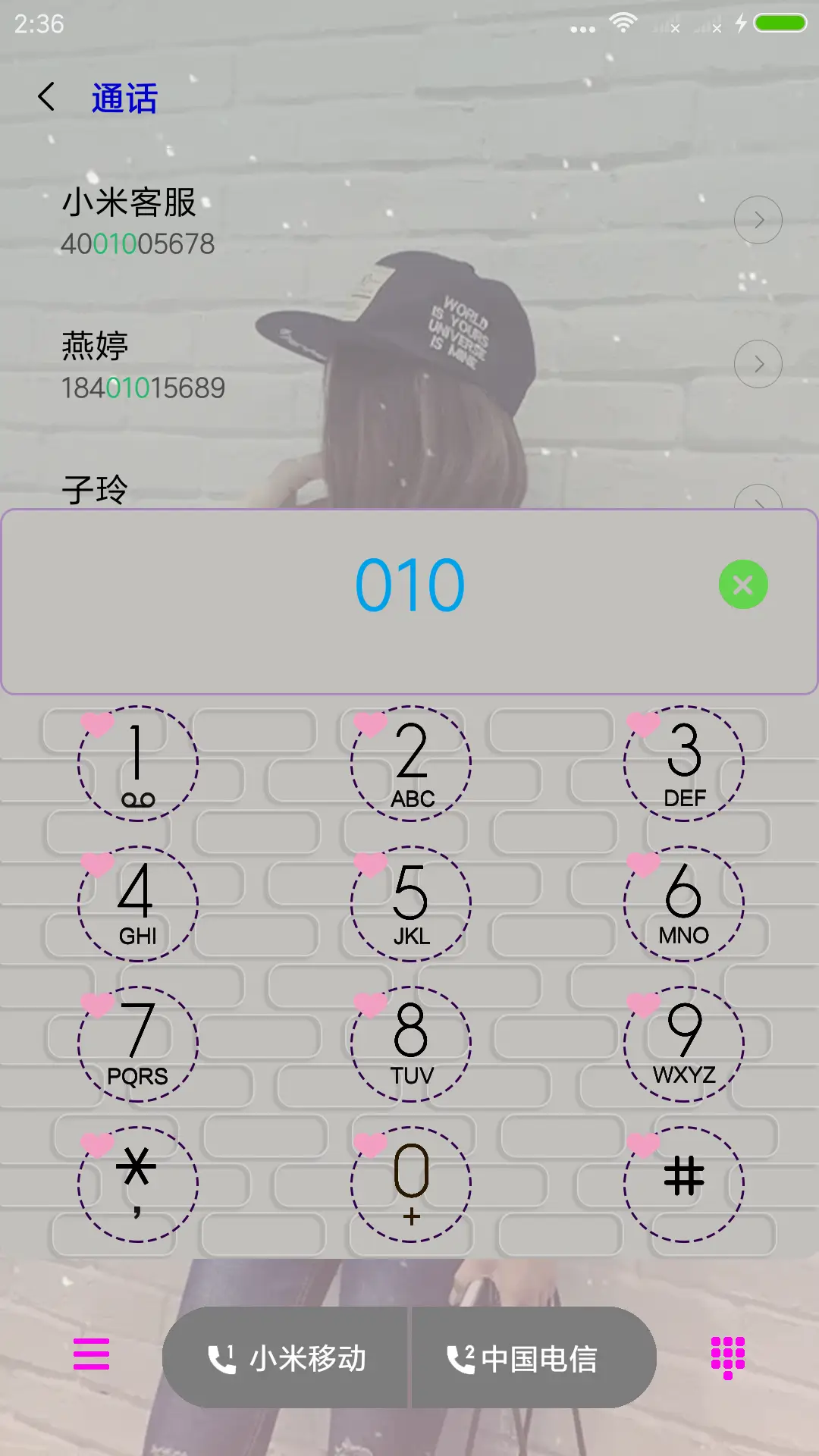 似水年华 - Screenshot 6