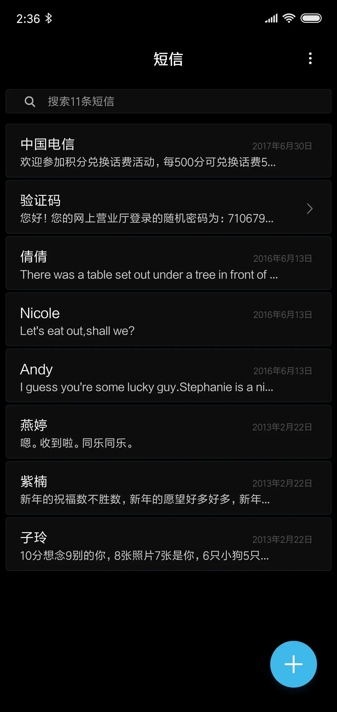 文字心情v10 - Screenshot 11