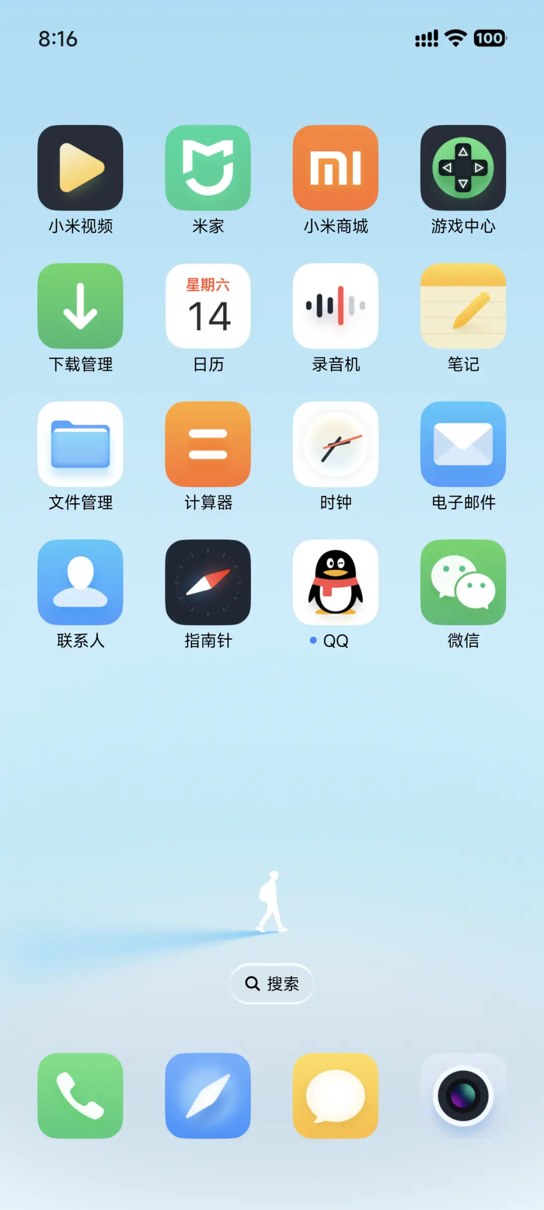 留影OS - Screenshot 3