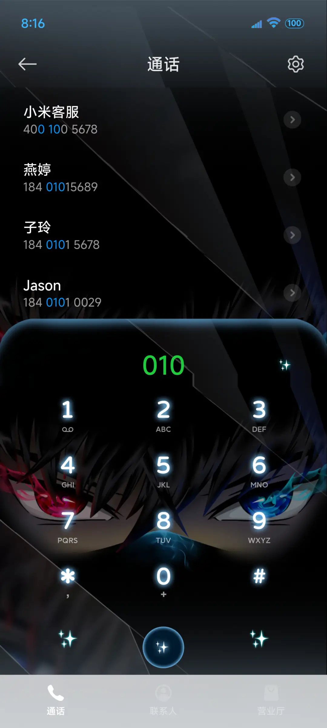 人间刺客 镜面魔瞳 - Screenshot 7