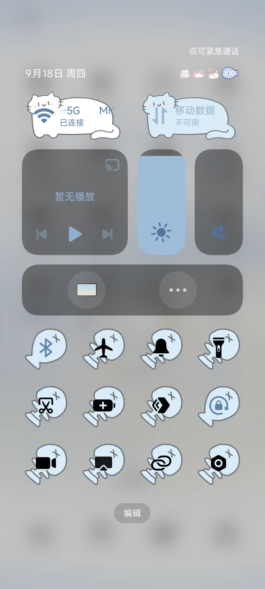小猫署名海边回忆 - Screenshot 6