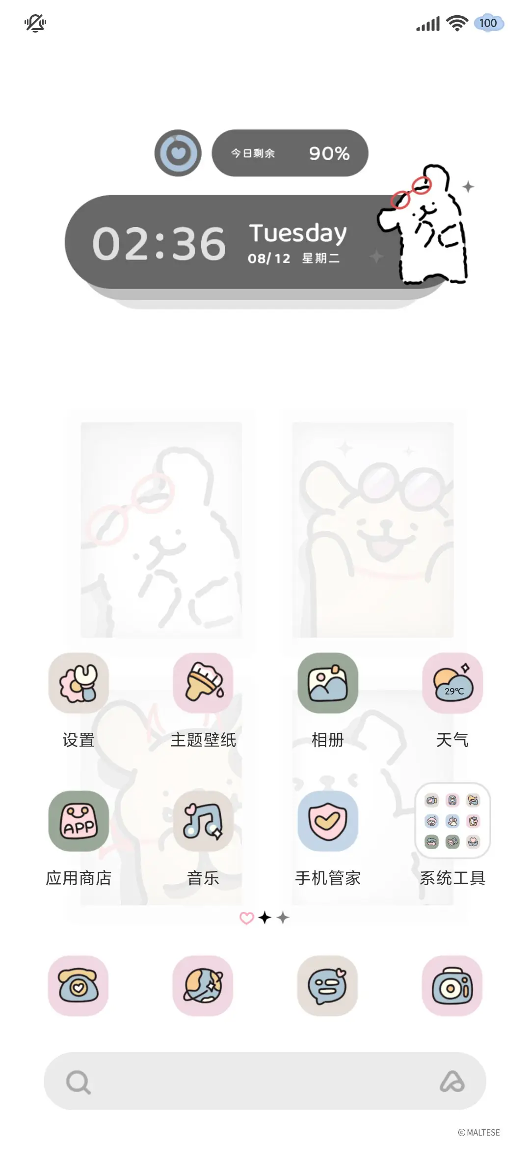 线条小狗 定格瞬间 - Screenshot 6