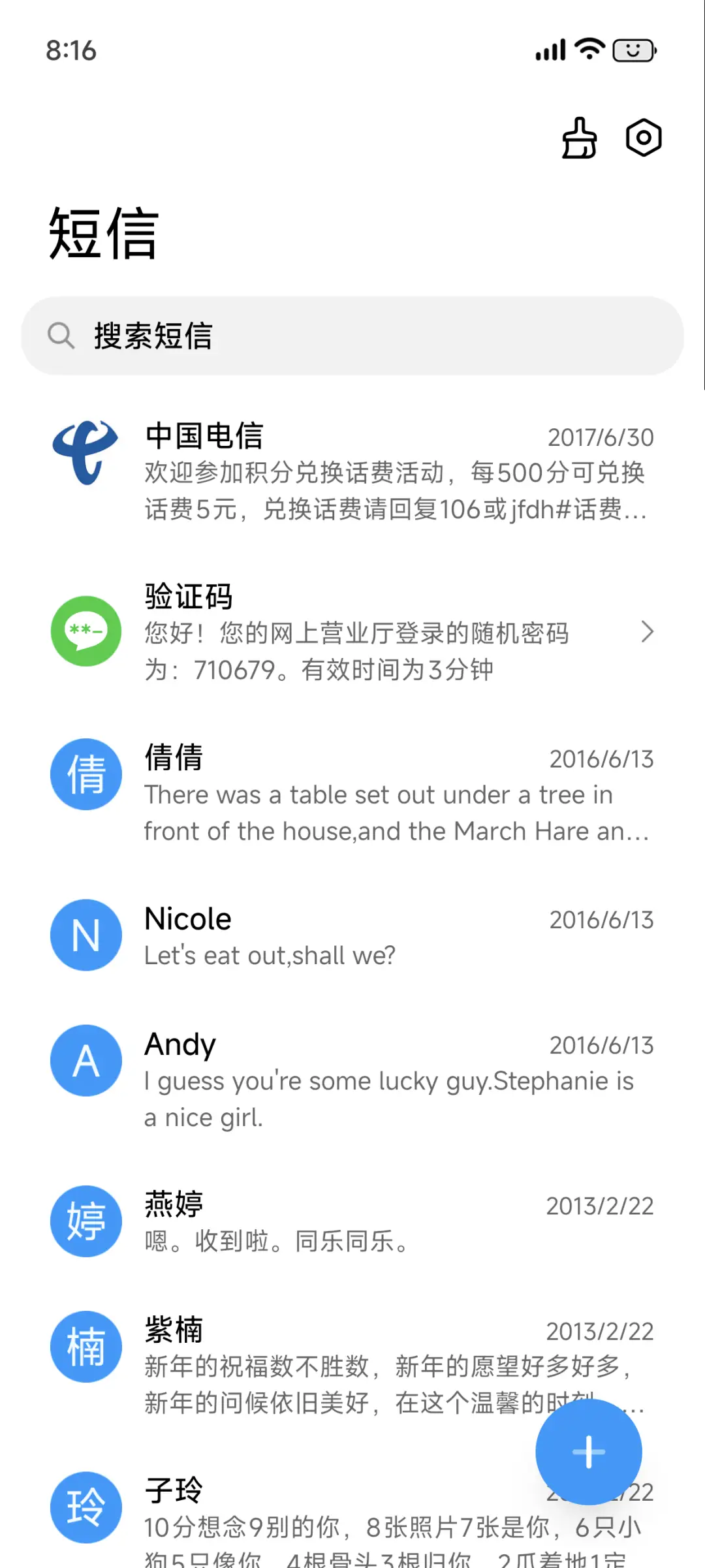 SUPER 景深 - Screenshot 8