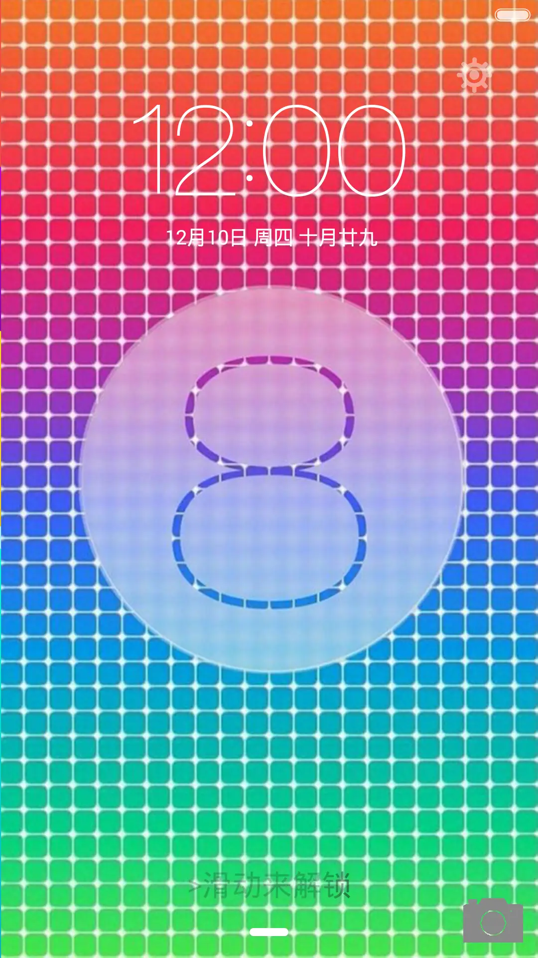 iOS风（标准版）