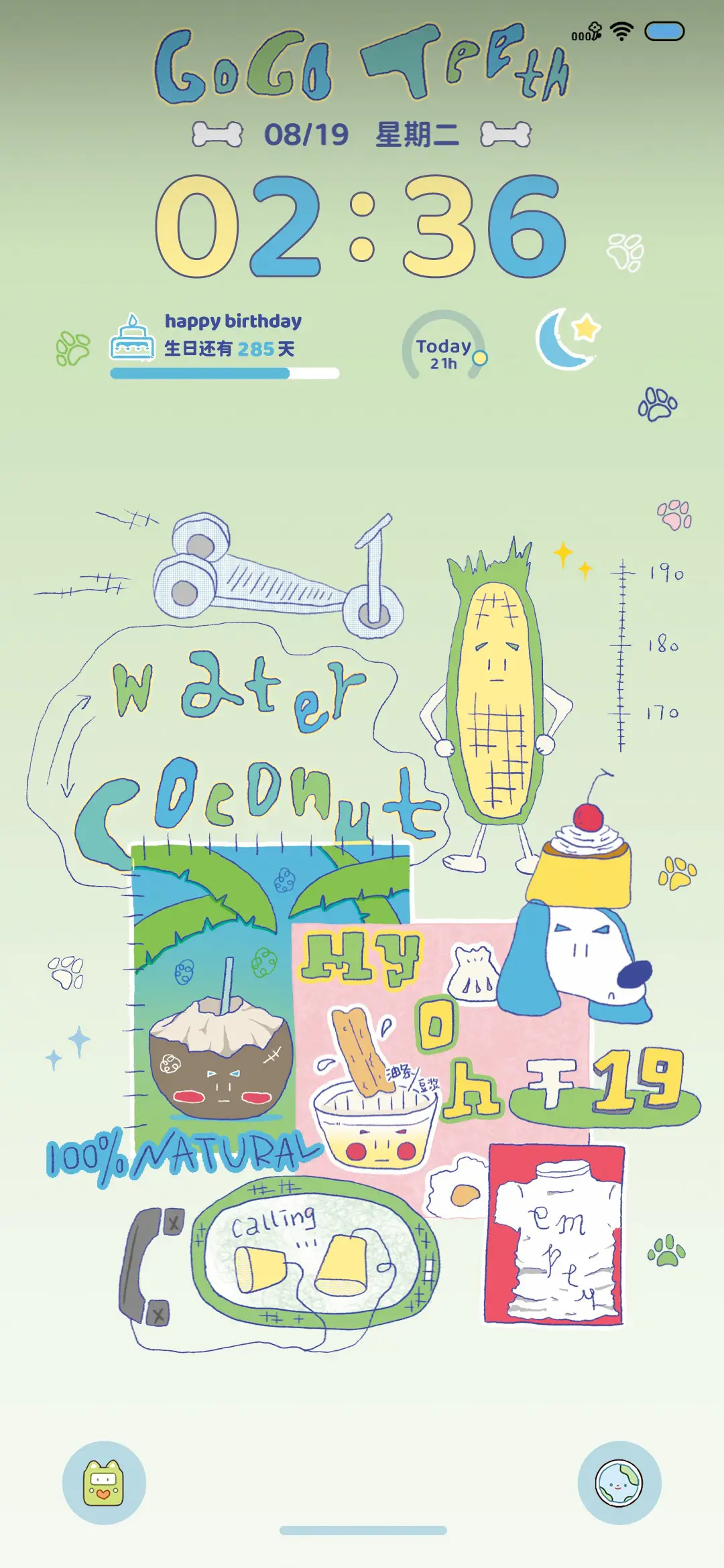 趣味食物贩卖机 - Screenshot 2