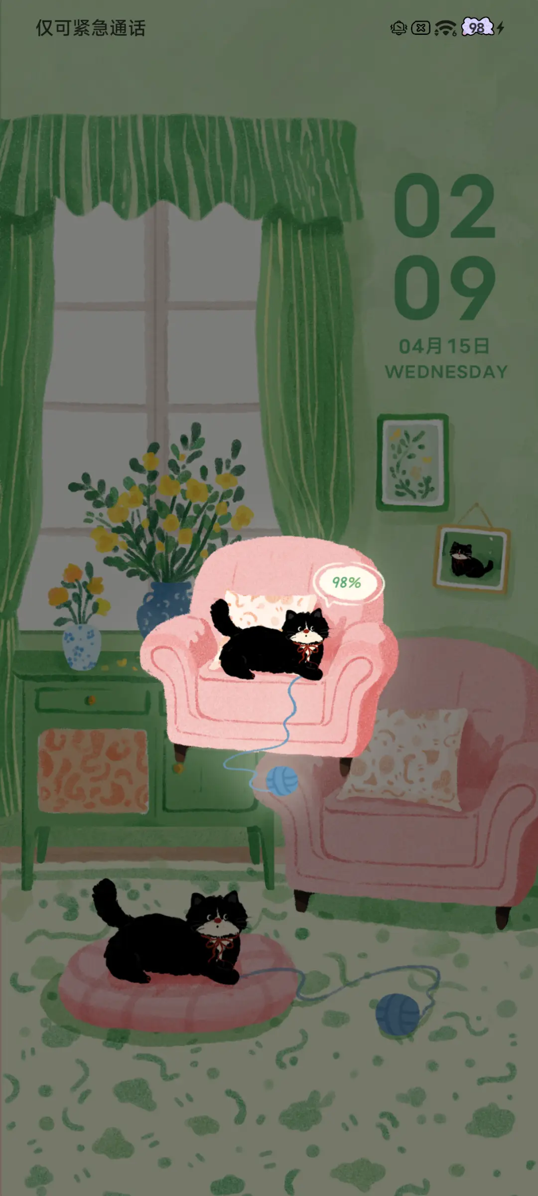 小猫的温馨小屋 - Screenshot 5