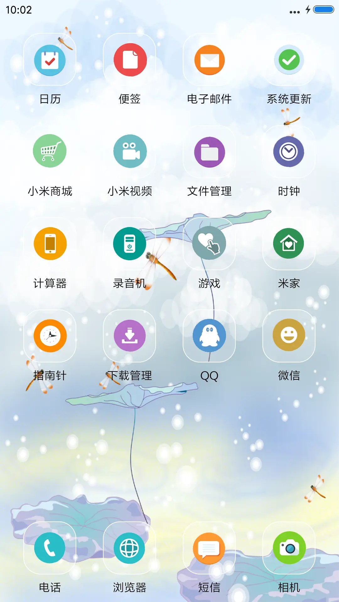 荷之洁 - Screenshot 3