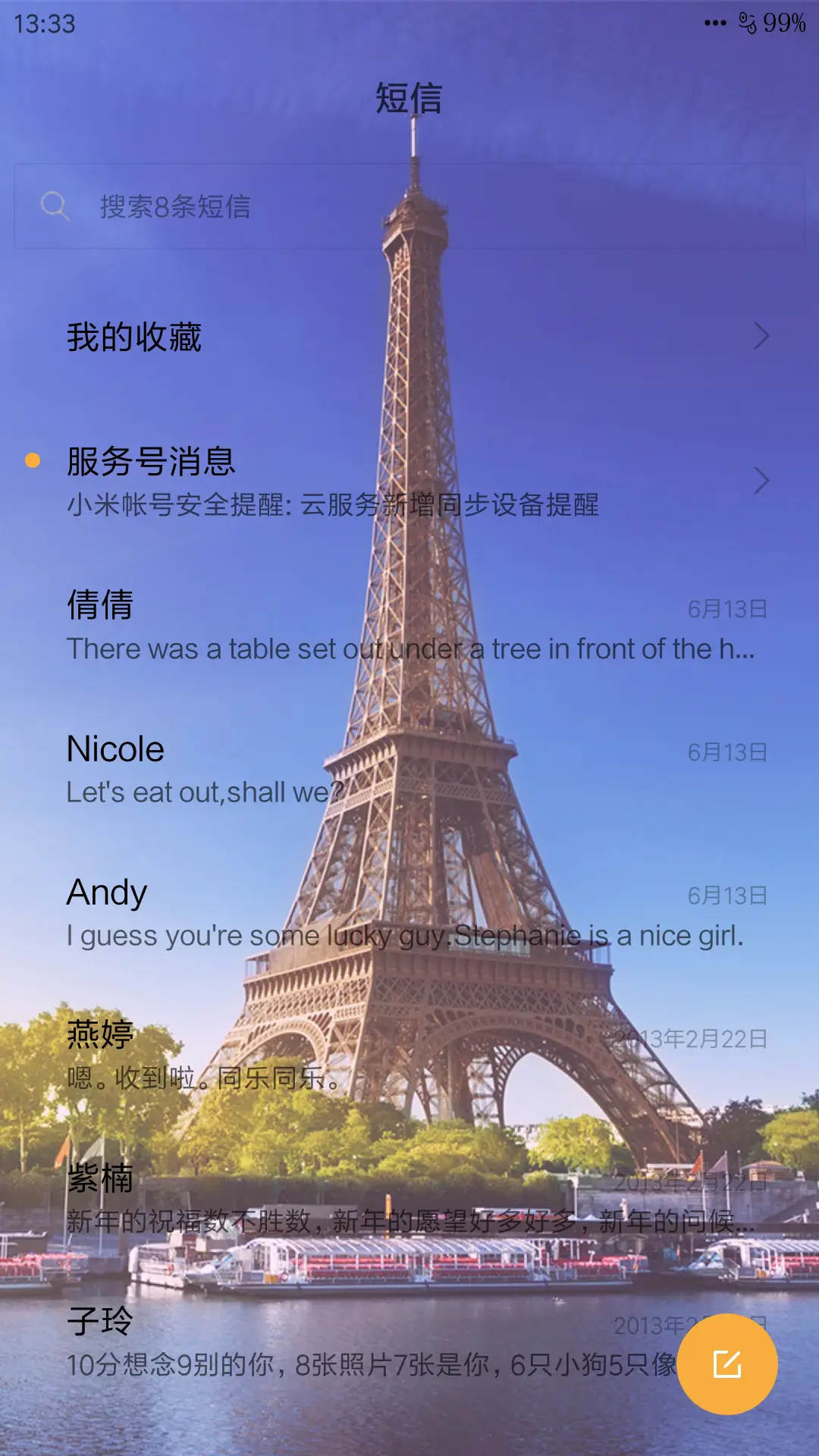 (好评送爱奇艺VIP)相约埃菲尔（全局美化） - Screenshot 7