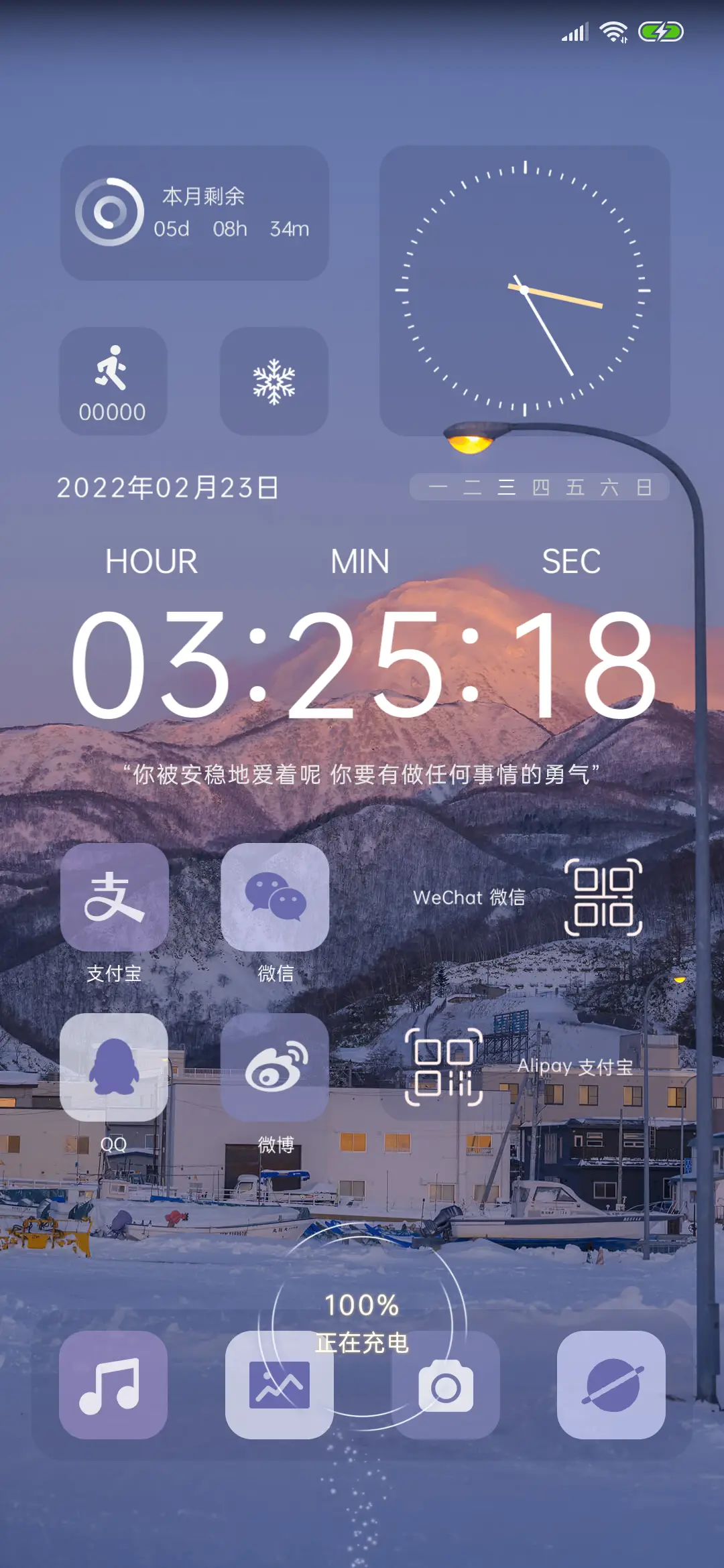 浮生 长春花蓝 - Screenshot 2