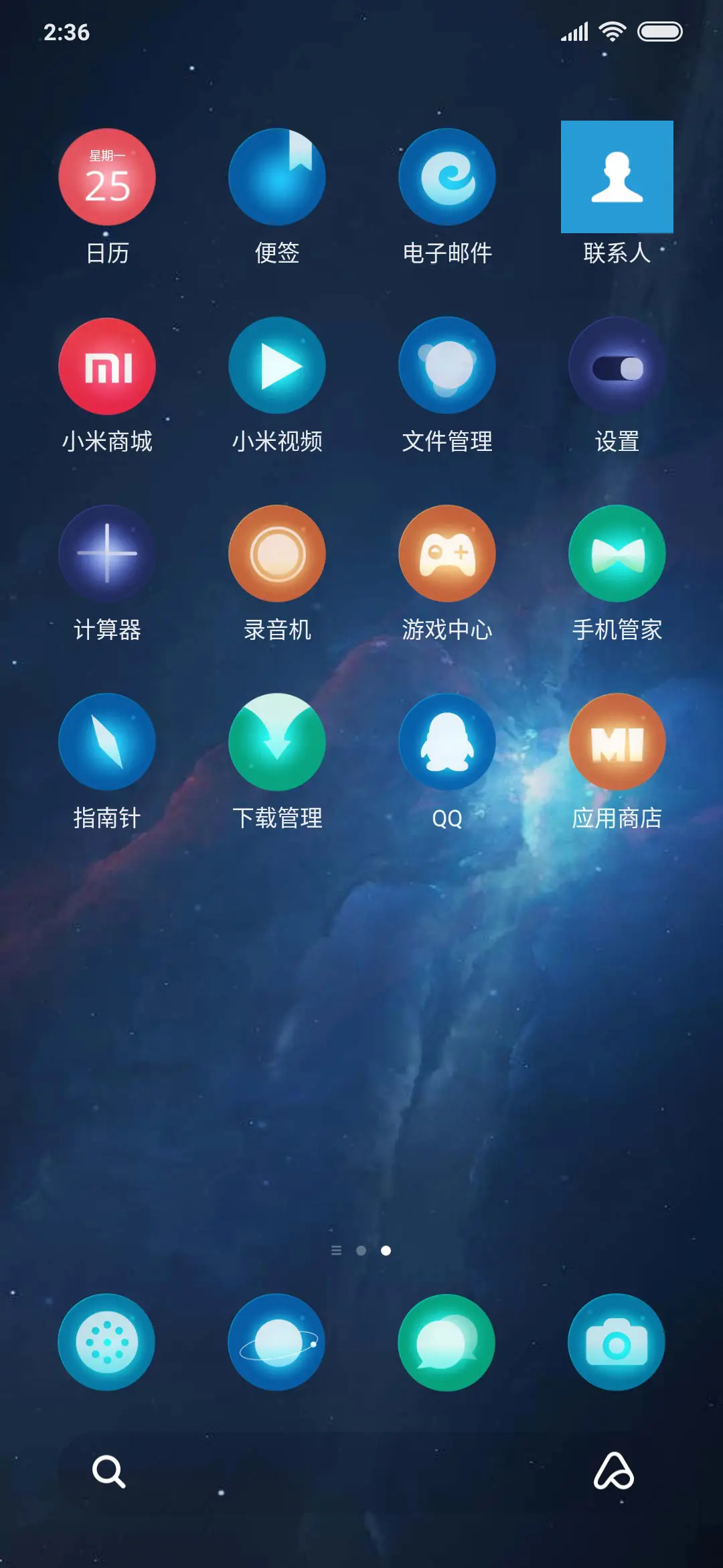 Earth Realism - Screenshot 3