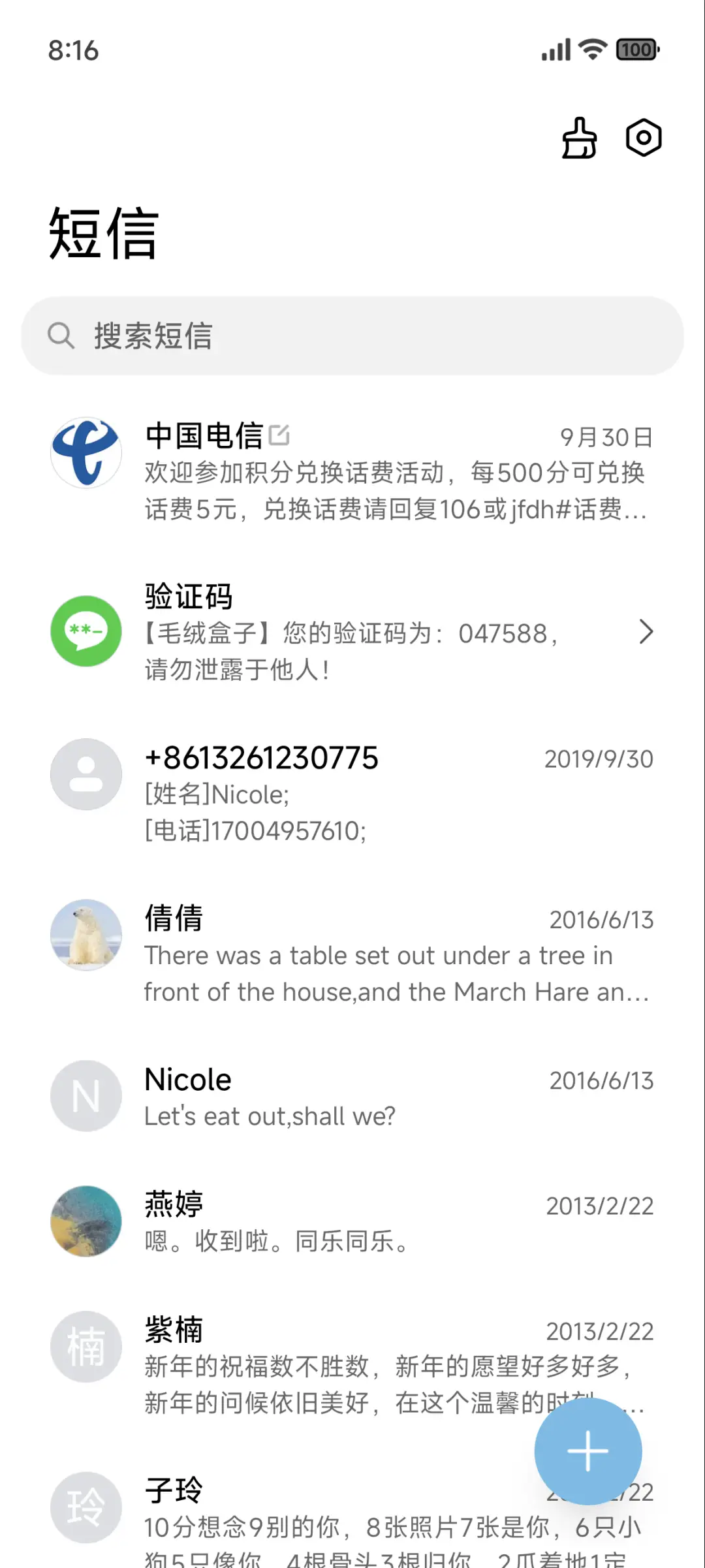 简约景深 - Screenshot 7