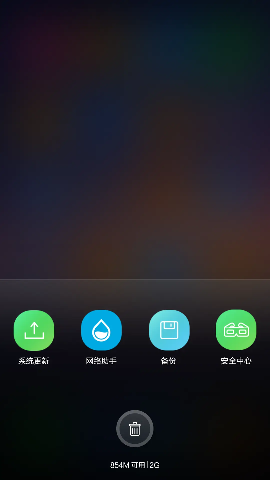 简.魅 - Screenshot 7