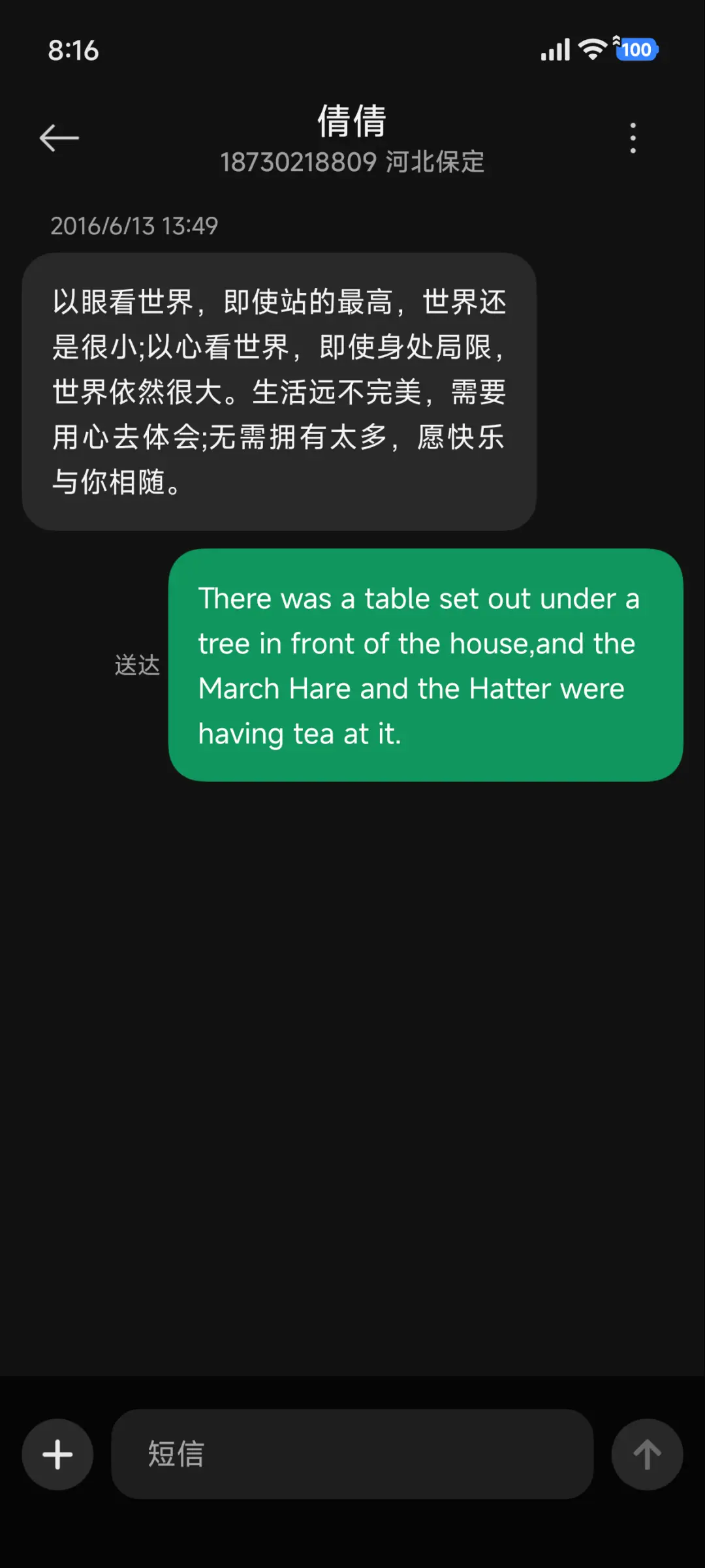 新拟态 暗夜 - Screenshot 8