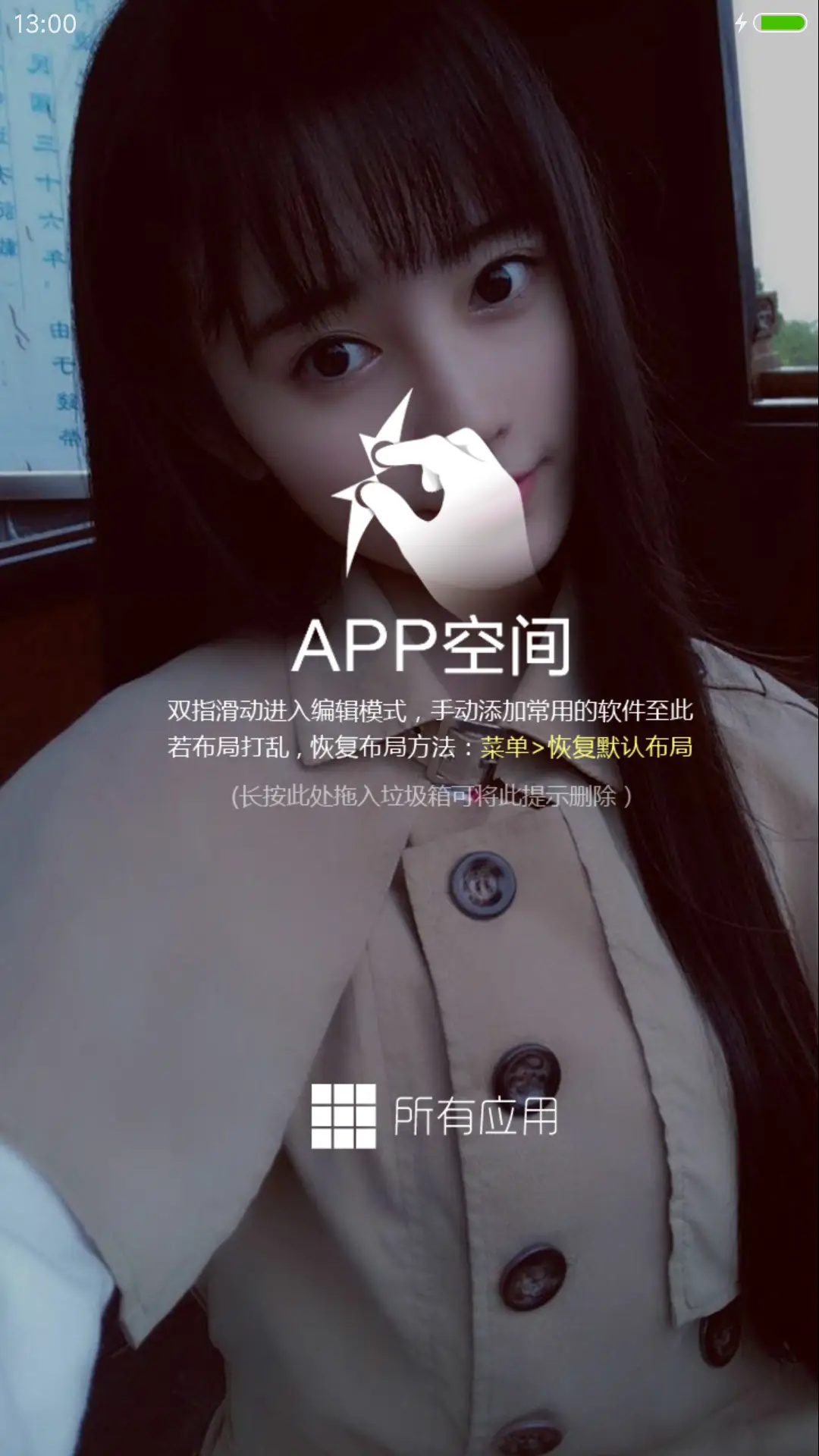 鞠婧祎 - Screenshot 6