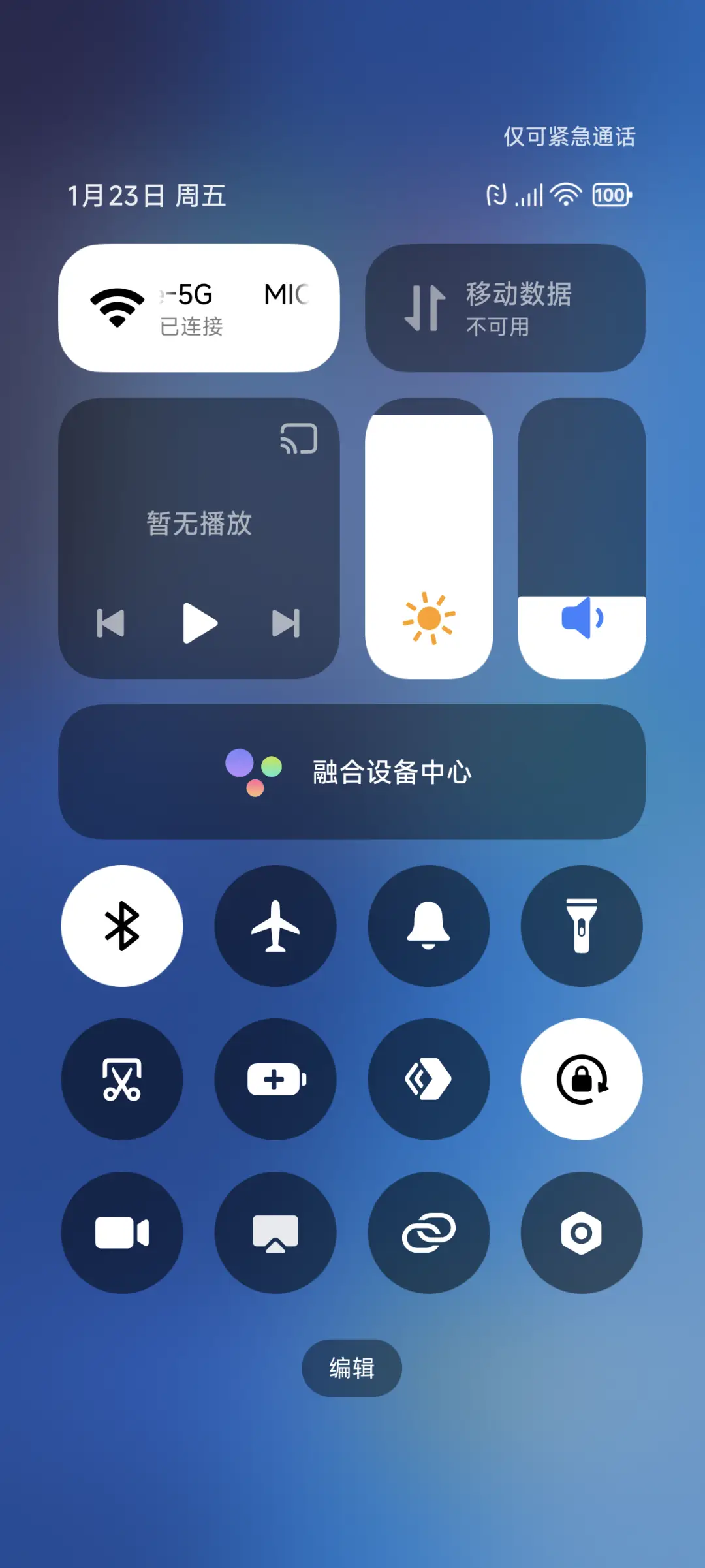win磁贴 - Screenshot 5