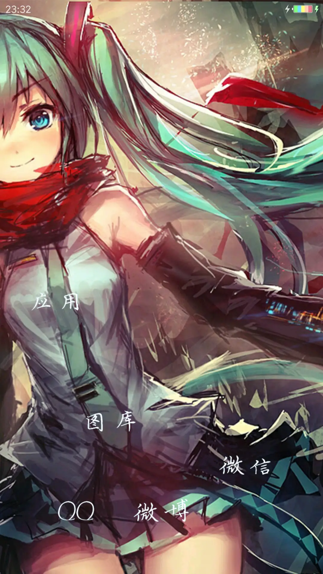 绚丽少女 - Screenshot 5