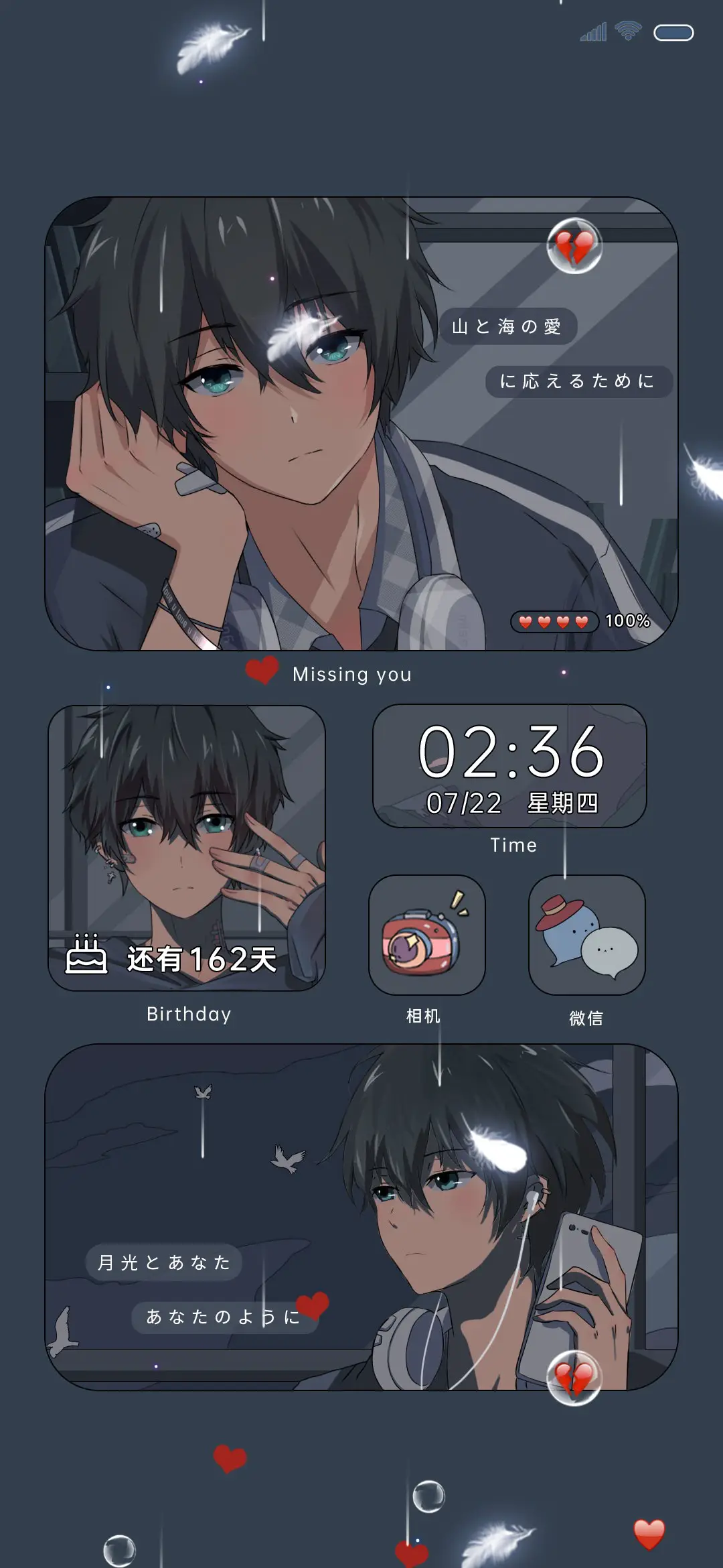 一个人生日计时