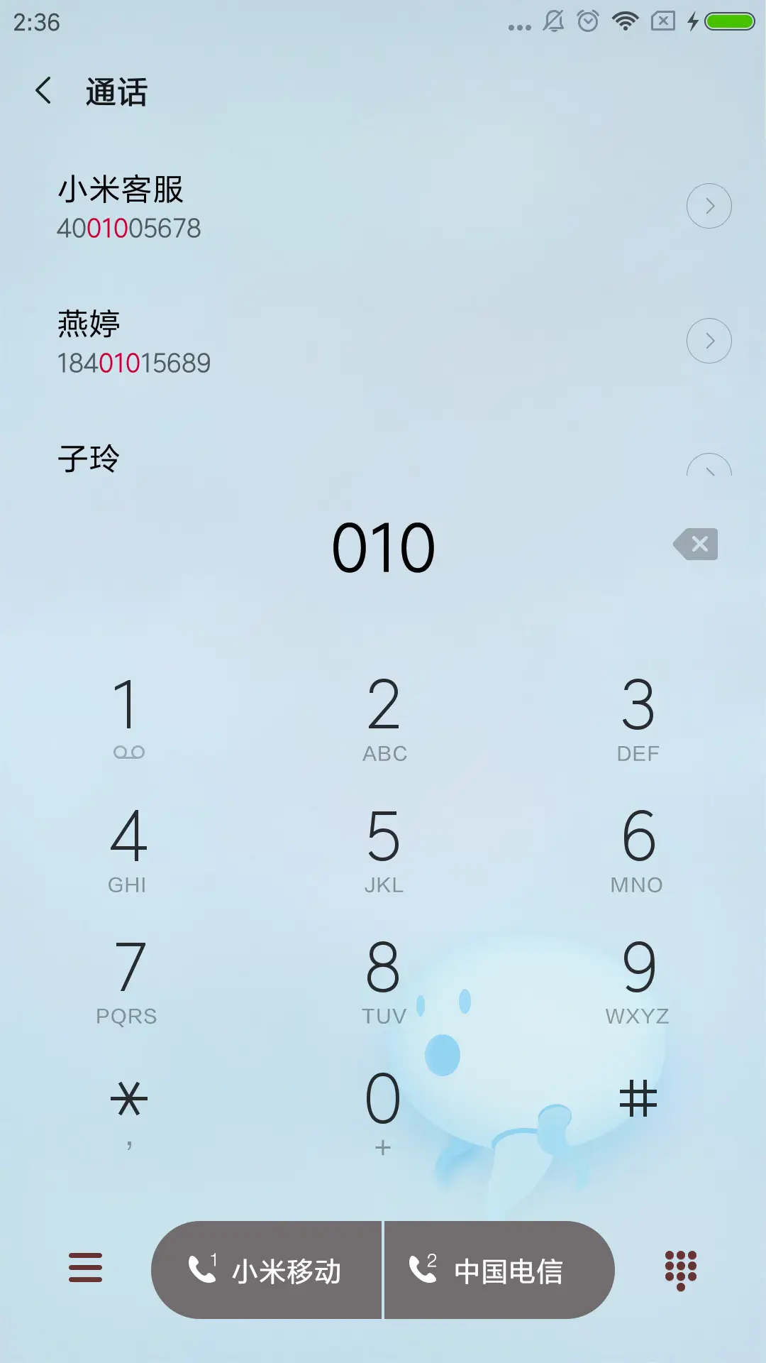 幽灵蓝 - Screenshot 6