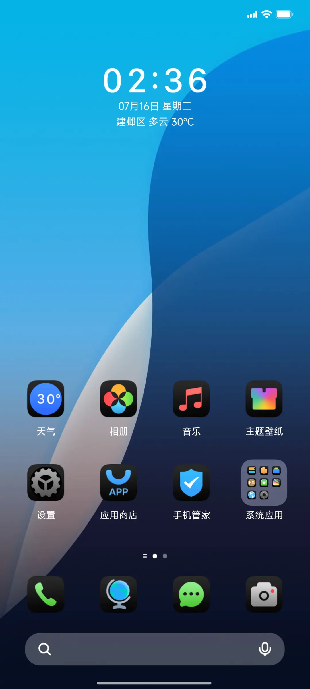 超前MAX18深色模式 - Screenshot 2