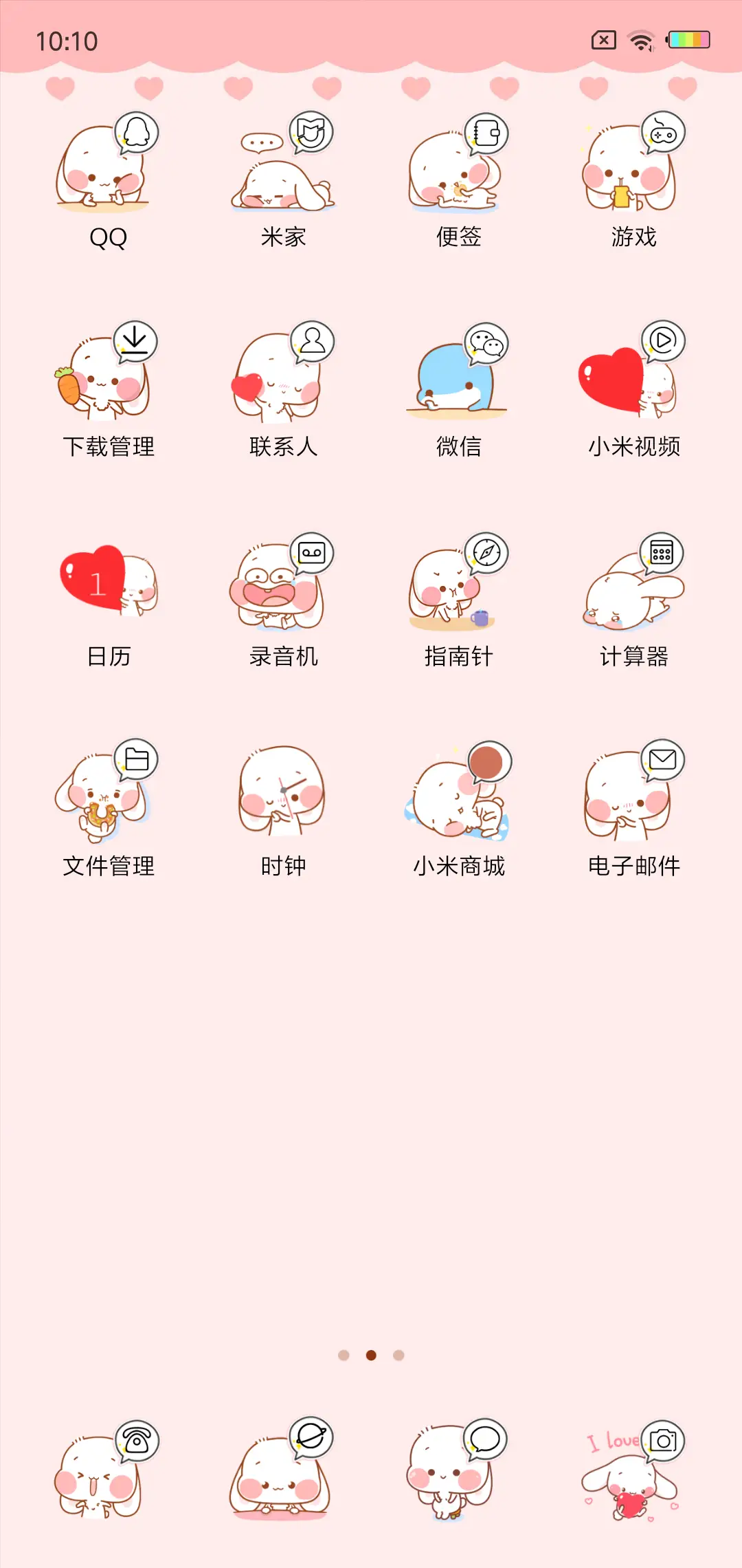 奶萌兔 兔儿乖乖 - Screenshot 3