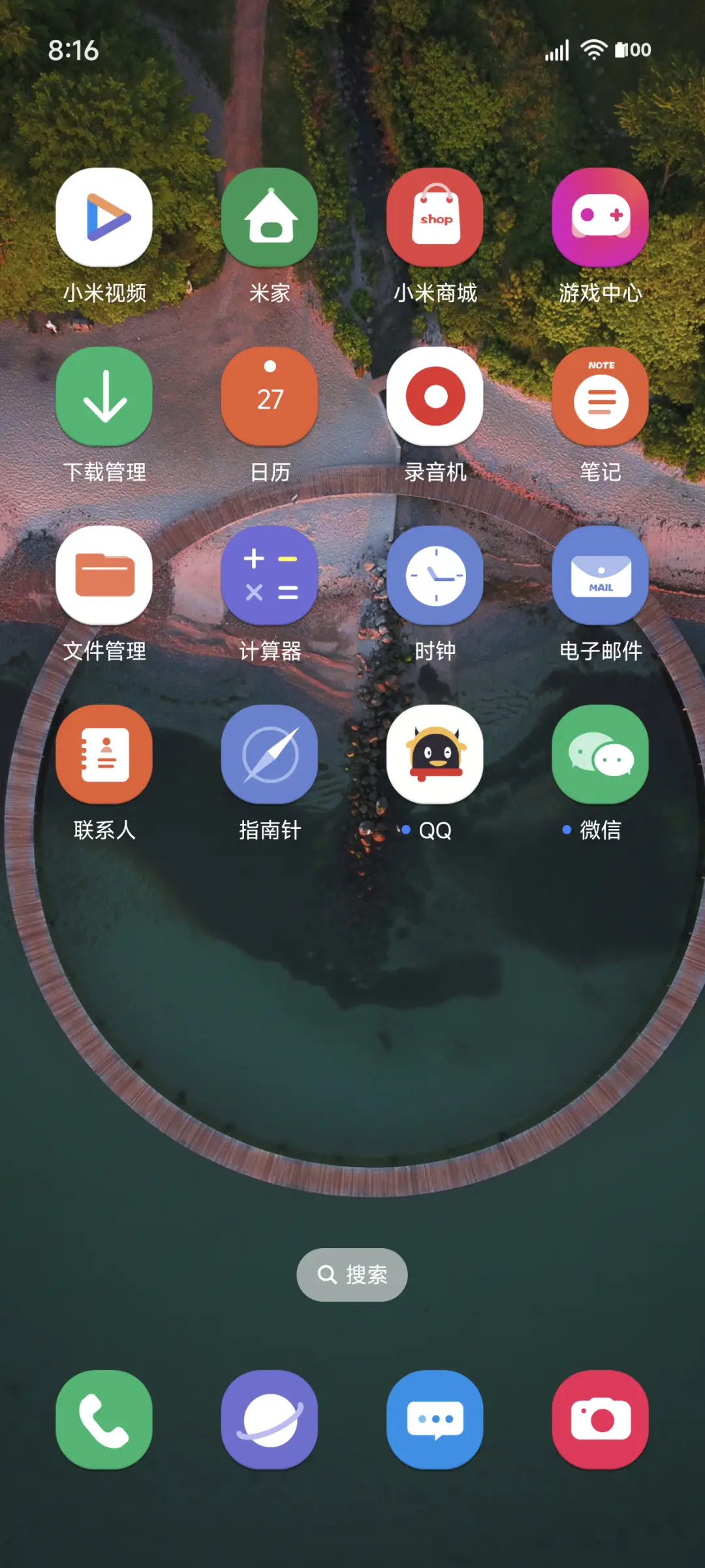 Three - Screenshot 3