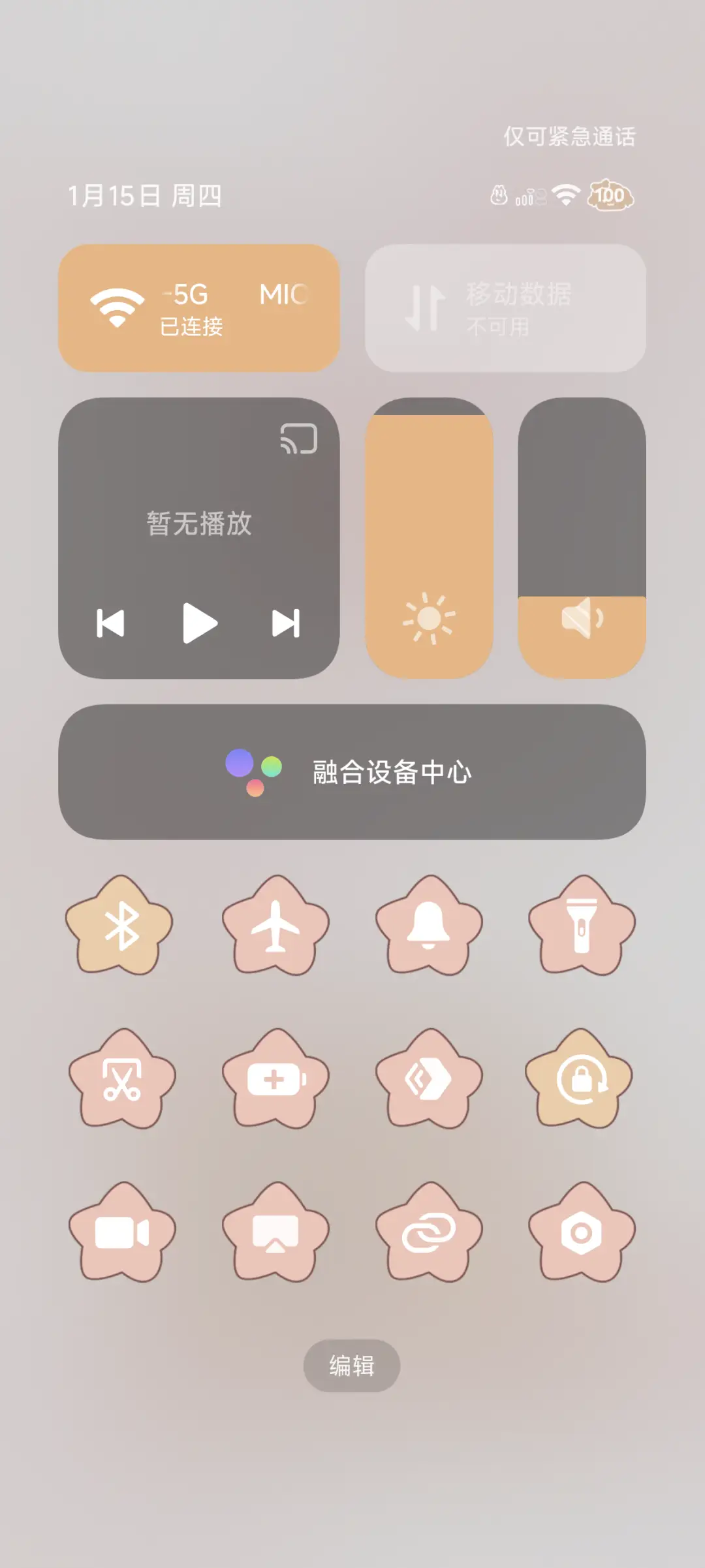 粉色卡皮 - Screenshot 7