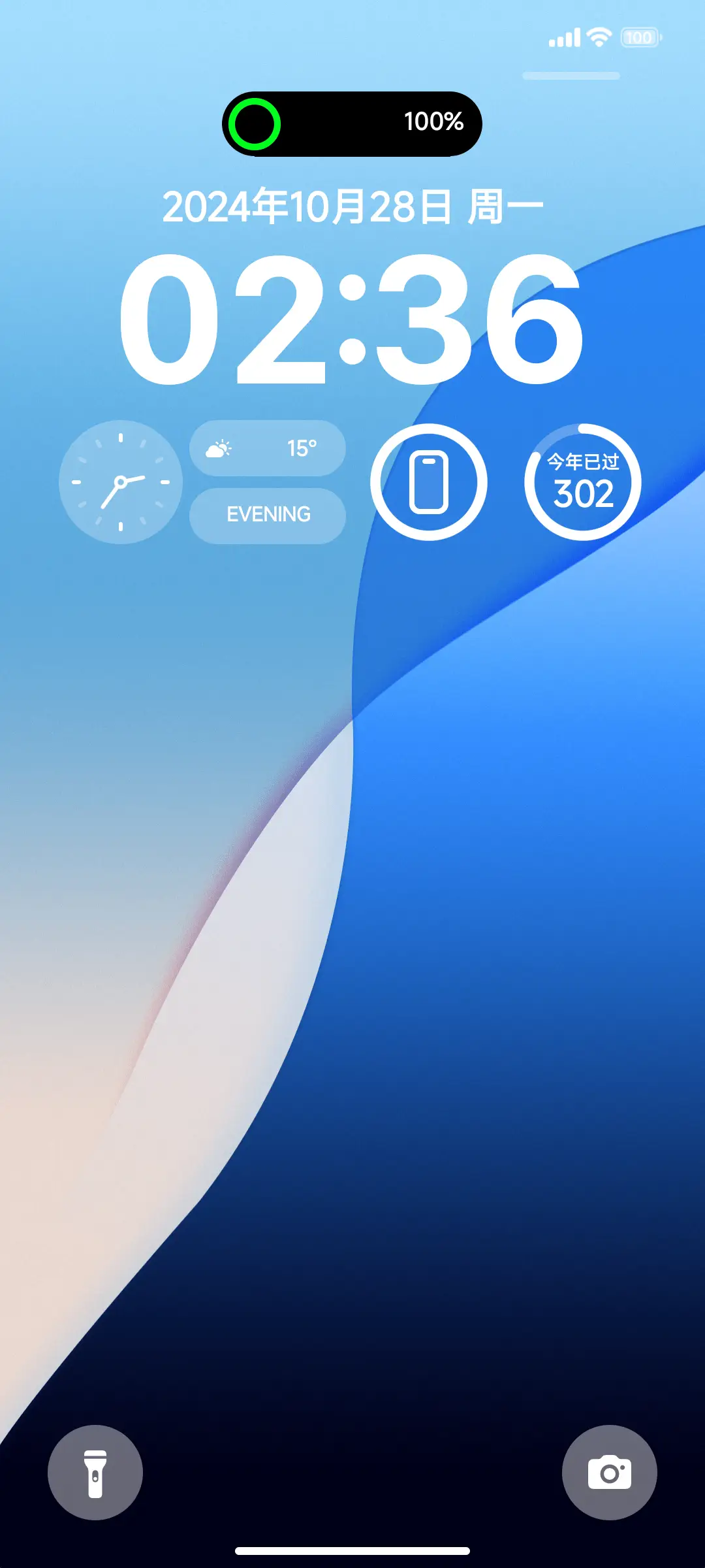 超前MAX18深色模式 - Screenshot 2