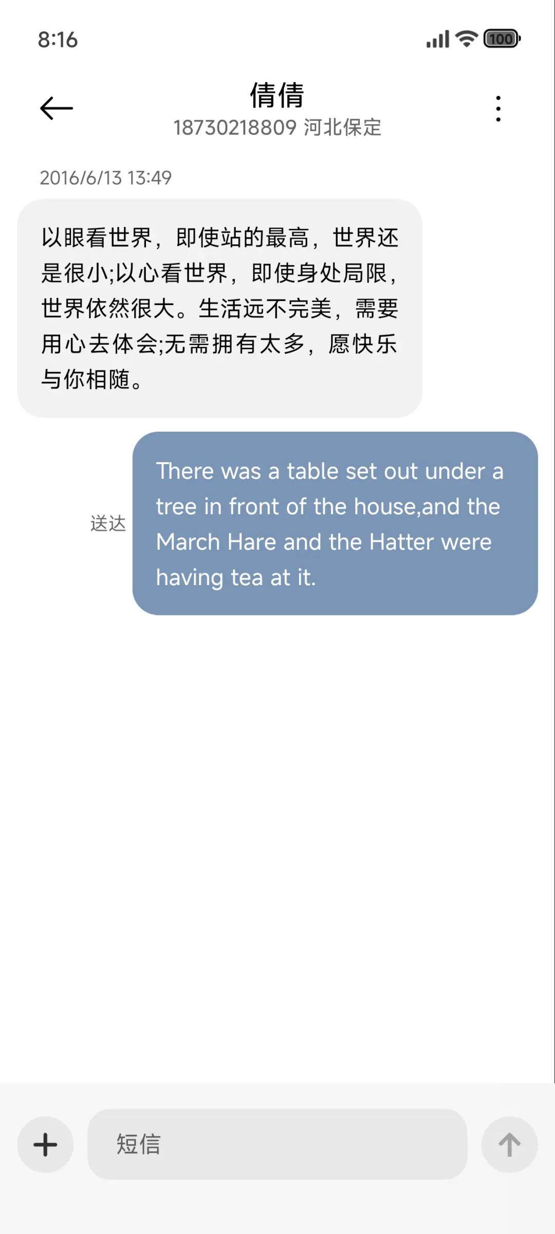 澎湃超级26 - Screenshot 8