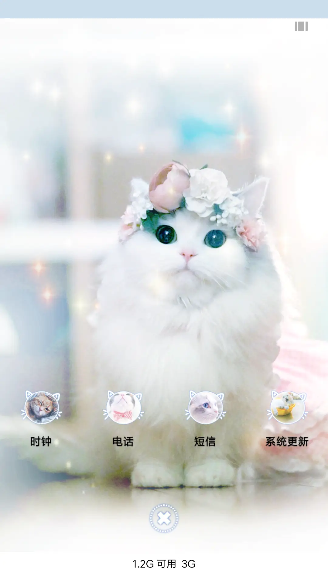 喵小喵 - Screenshot 4