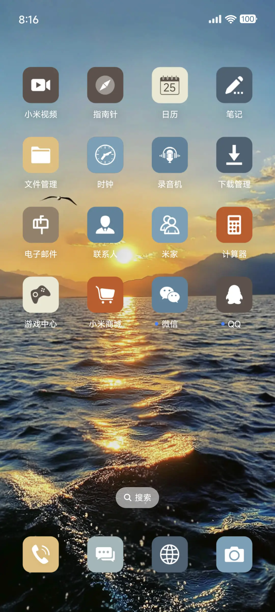 动态海洋ins - Screenshot 3