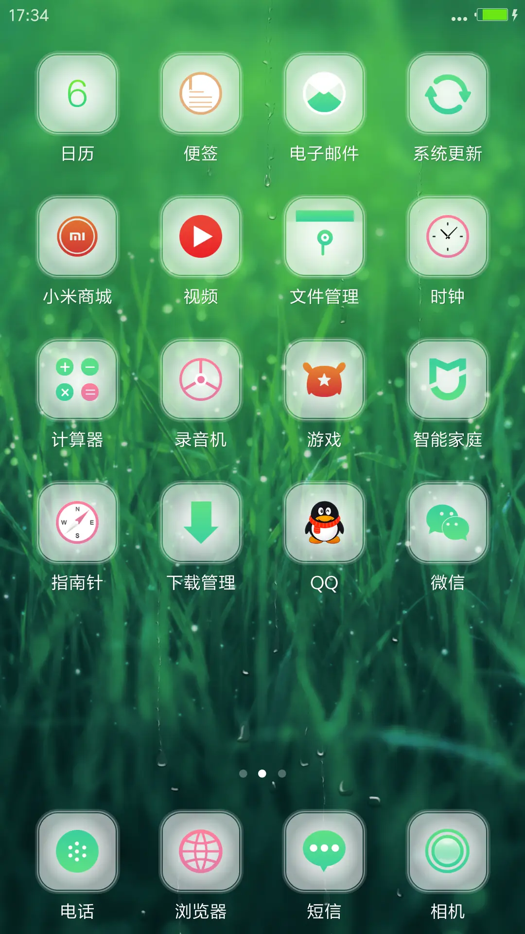 绿色iOS动态雨滴（系统真密码） - Screenshot 3