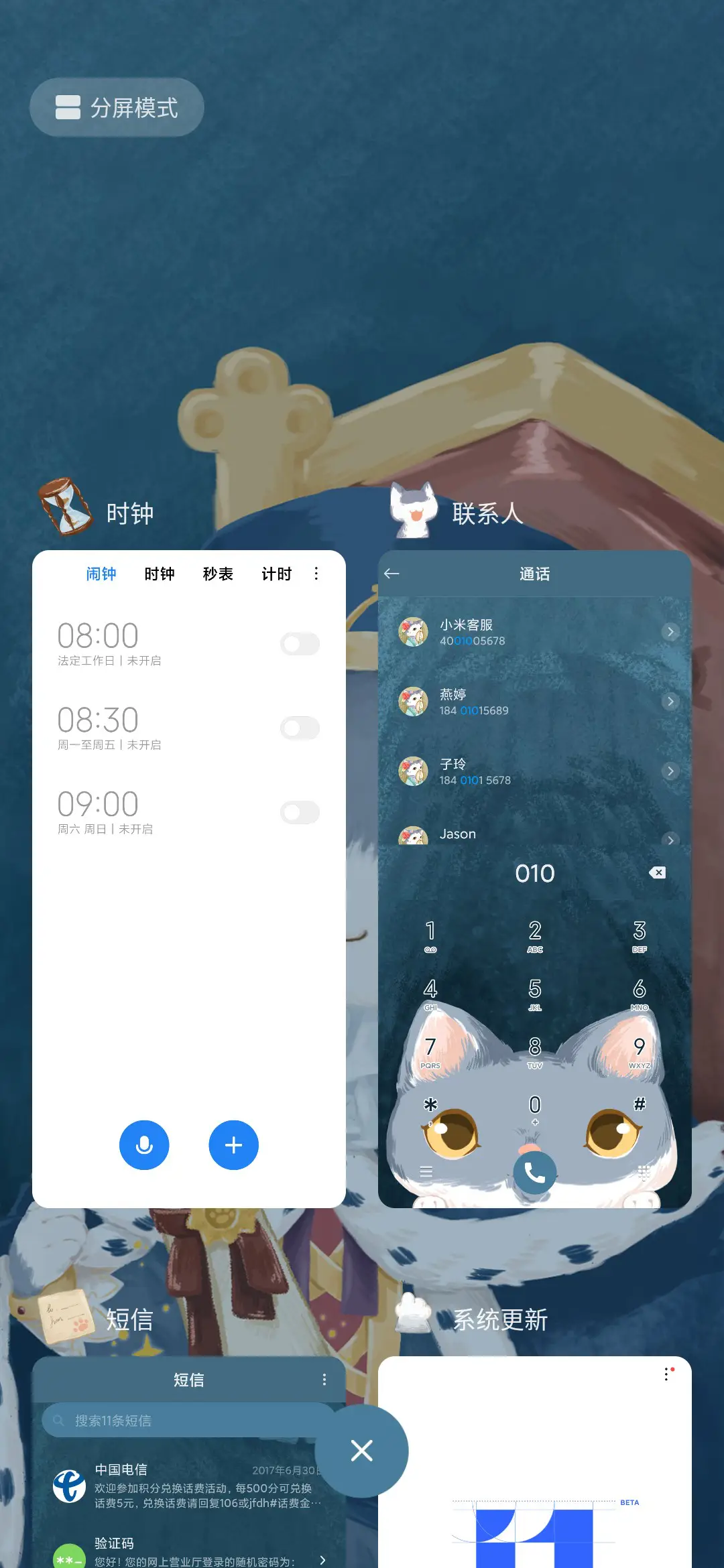 哥伦布航海喵 - Screenshot 5