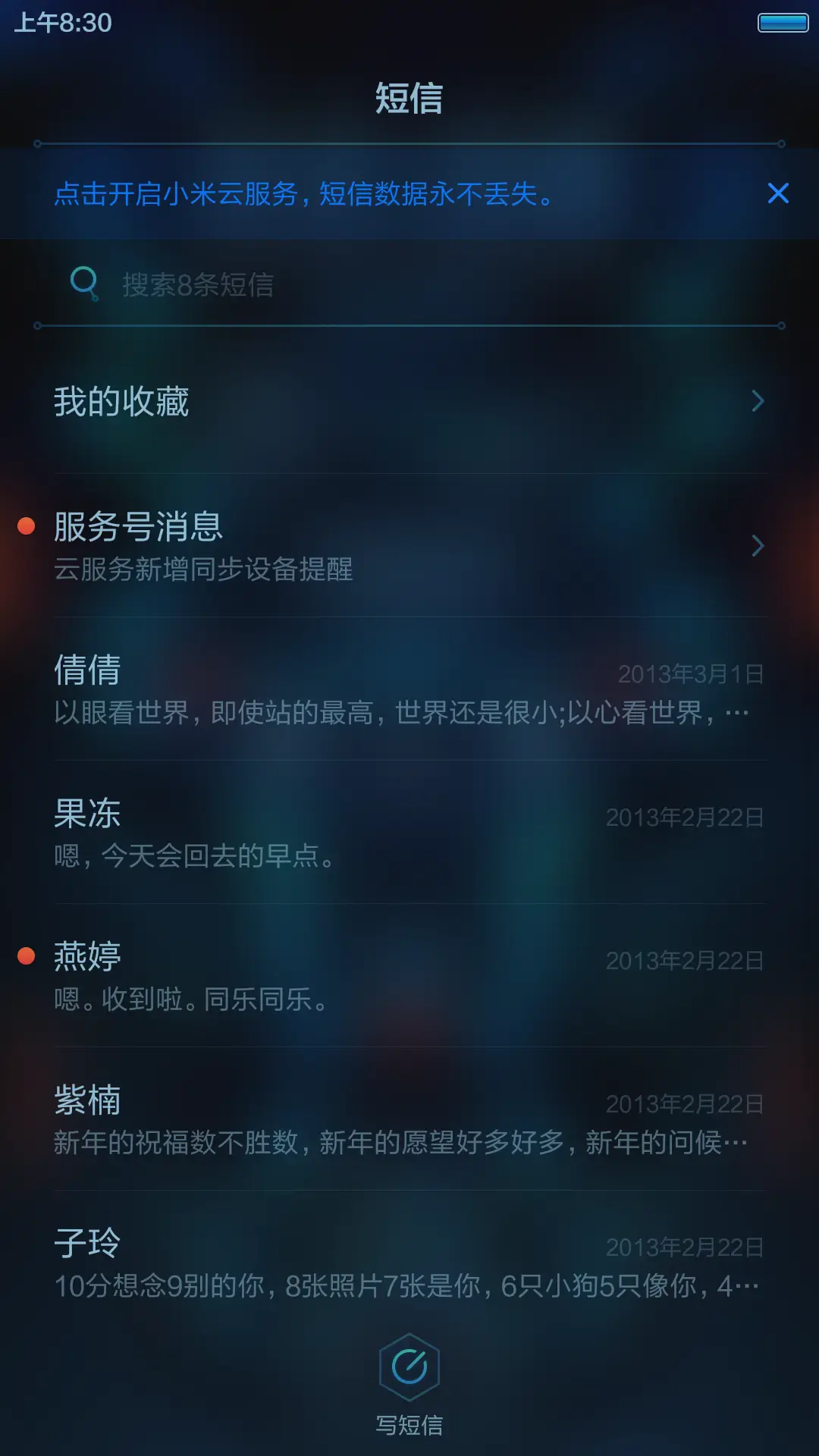 E-TXR - Screenshot 7