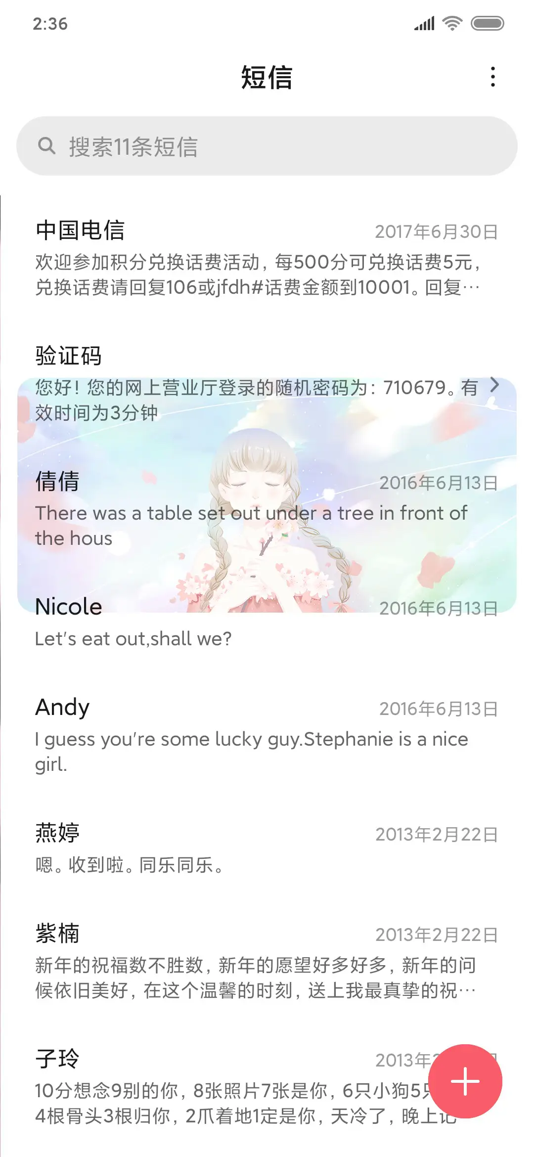 插画少女计时 - Screenshot 7