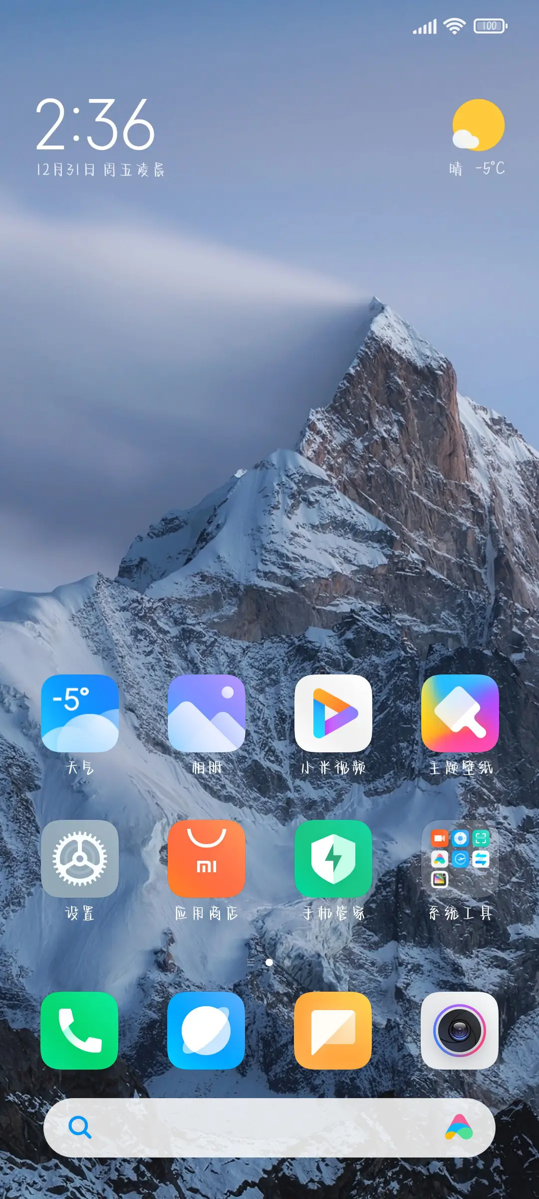 星海的鲸 - Screenshot 4