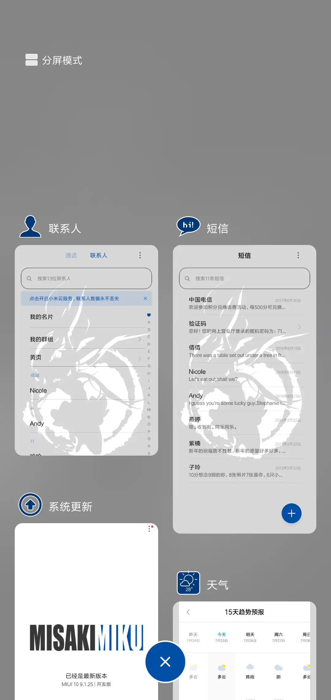 Creative CC - Screenshot 4