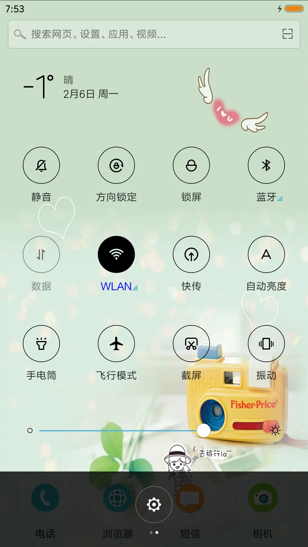孤独旅行 - Screenshot 5