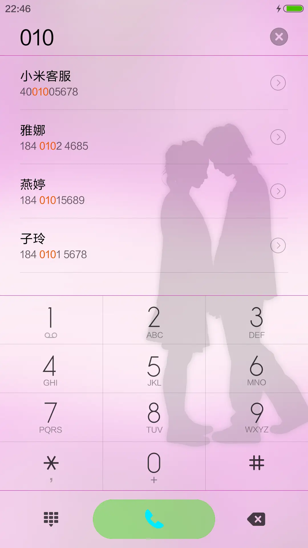 有你的时刻很美好【3D动态花瓣飞舞】 - Screenshot 6