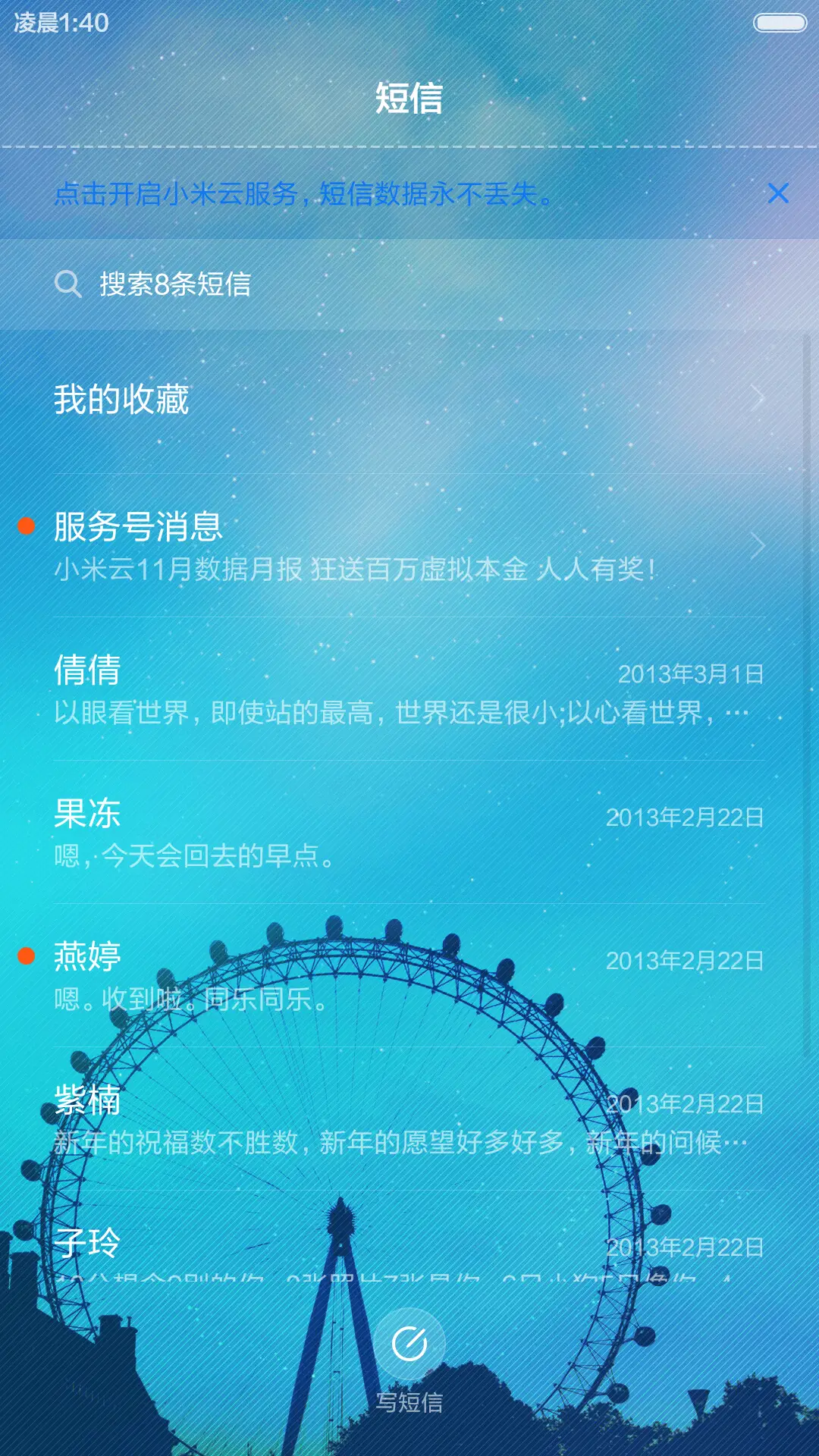 不美你揍我(3DTouch解锁&好评送红包&体验版) - Screenshot 12