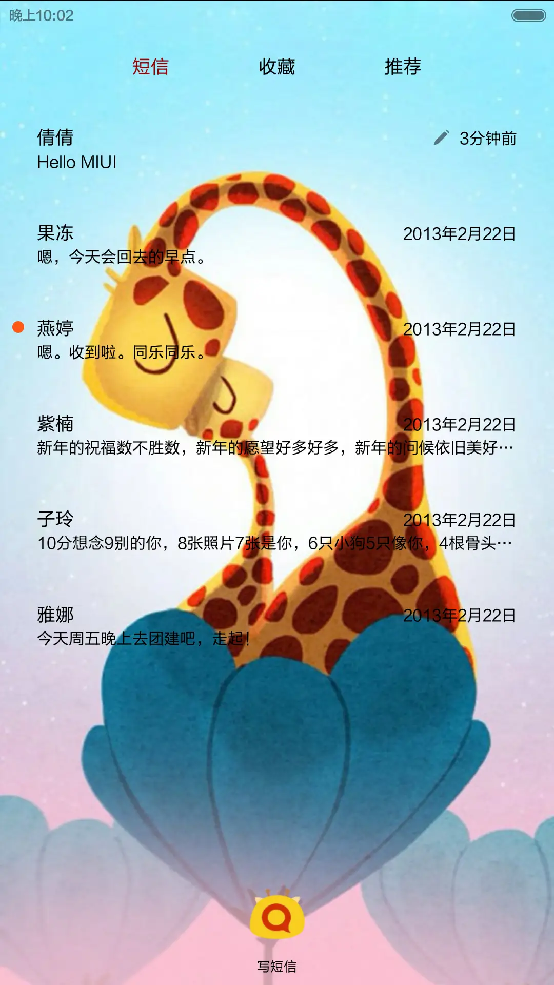 animal house【随机锁屏+自由桌面+音乐界面】 - Screenshot 13