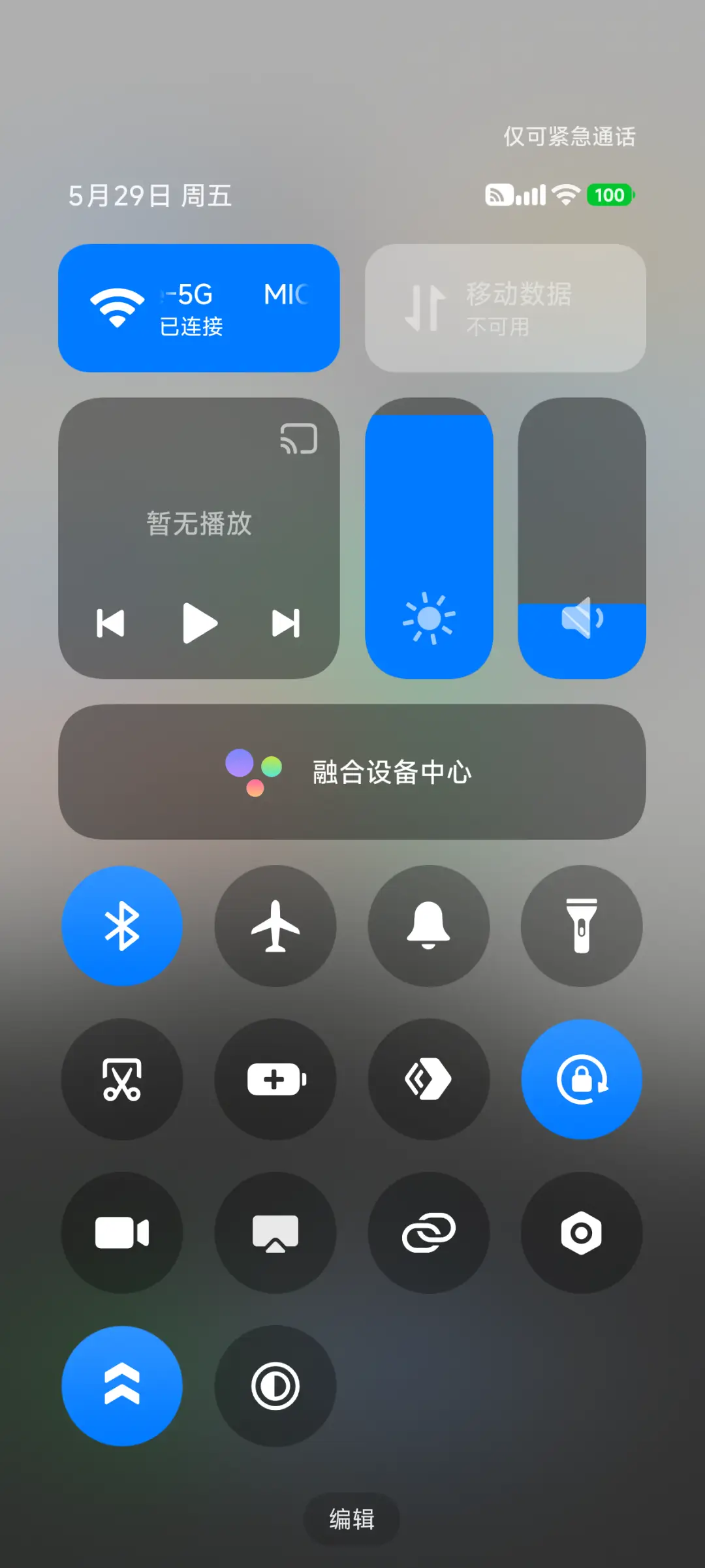 时序 - Screenshot 8