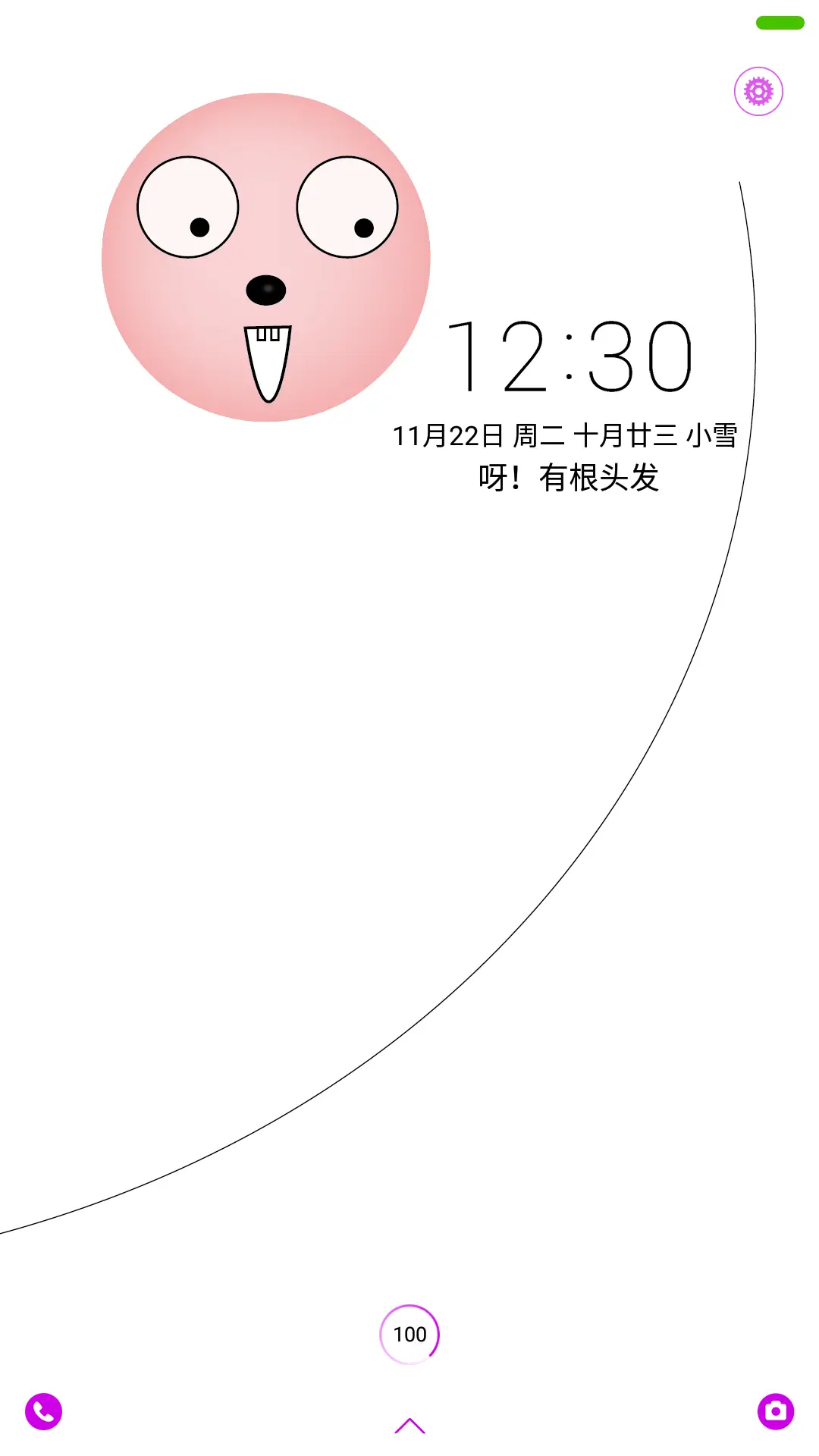 【动态锁屏】你的屏幕有根头发 - Screenshot 1