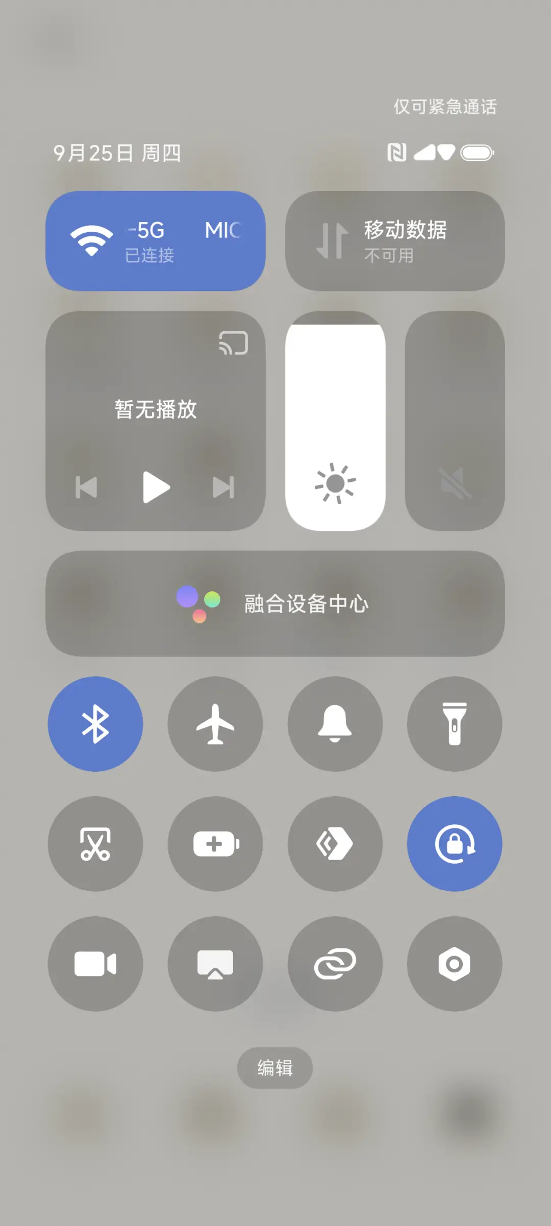 品质生活 私人订制 - Screenshot 5