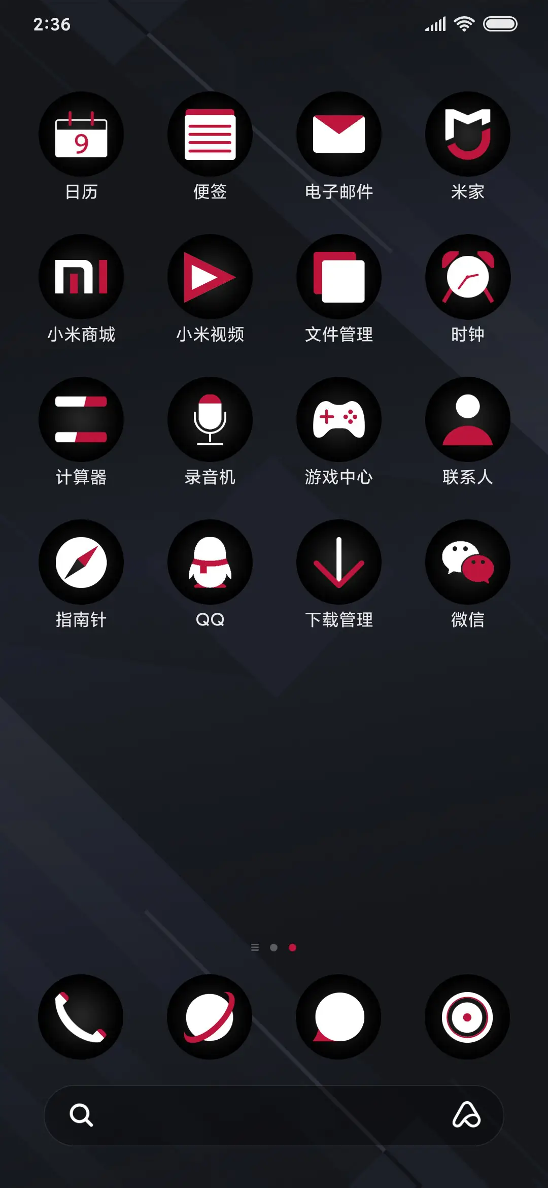 暗黑Pro - Screenshot 3